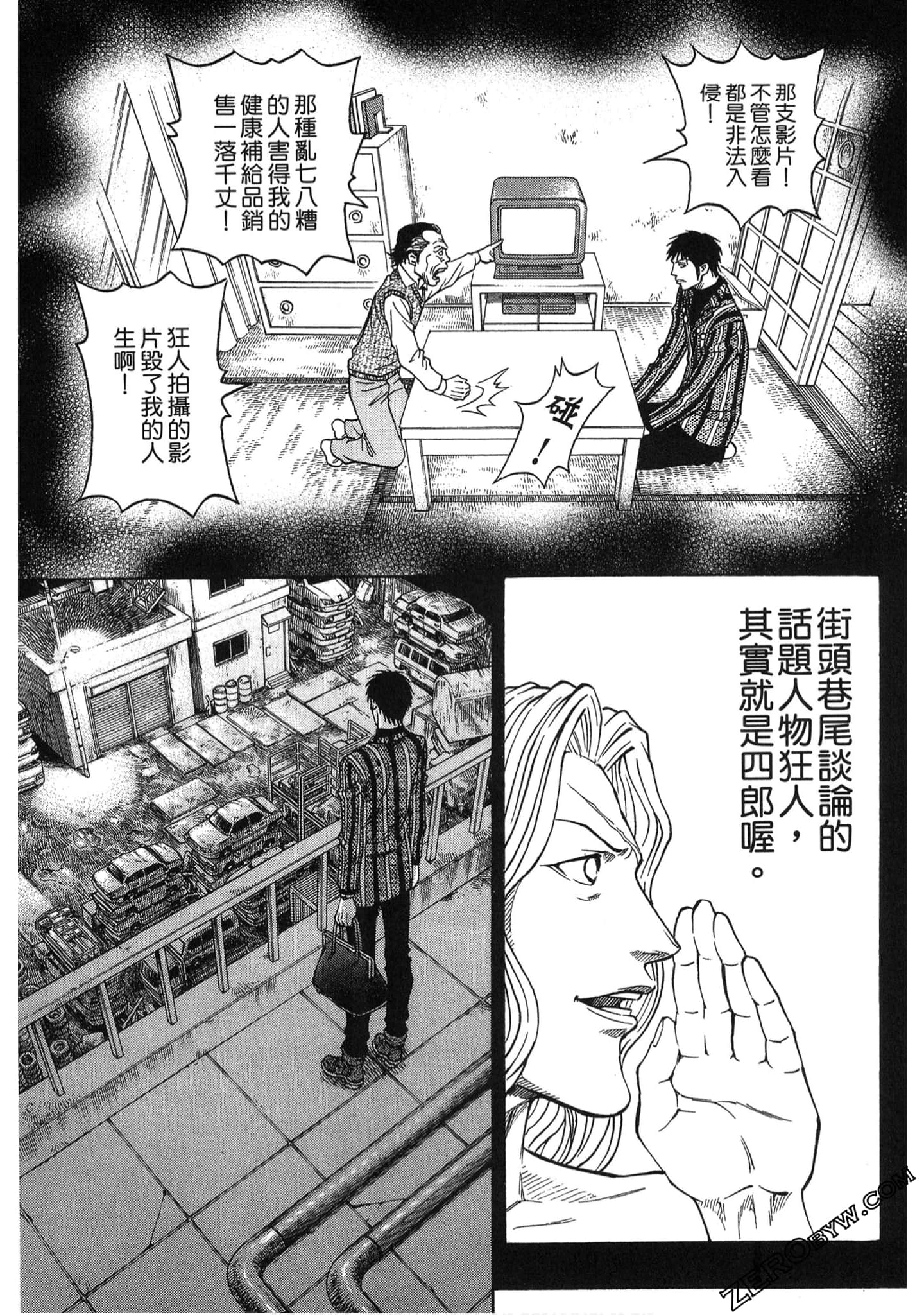 Page 110