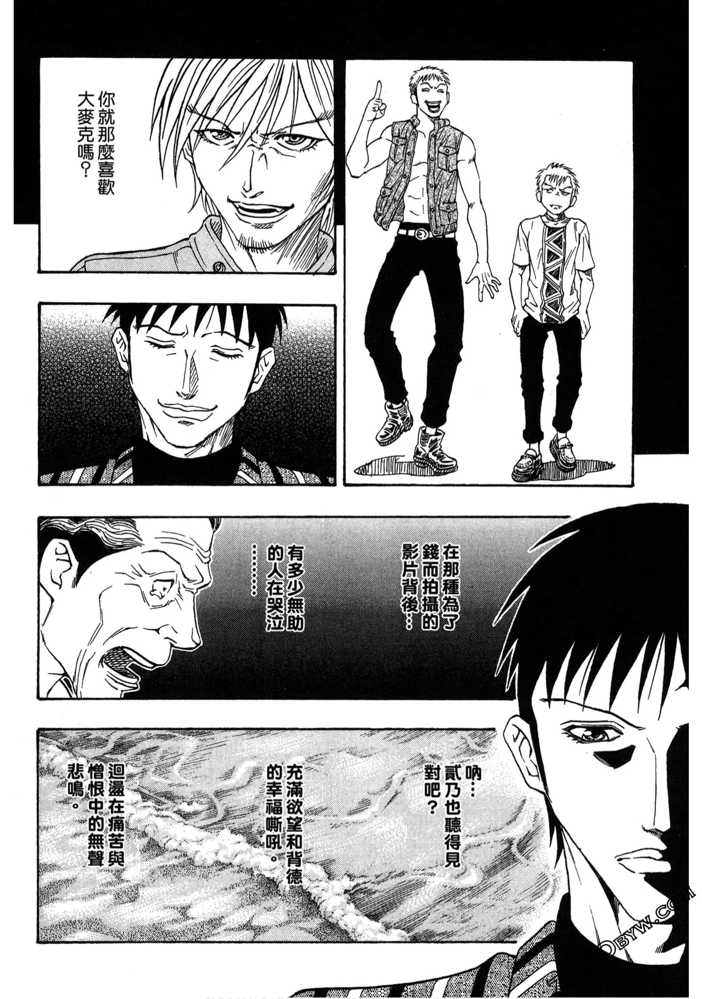 Page 111