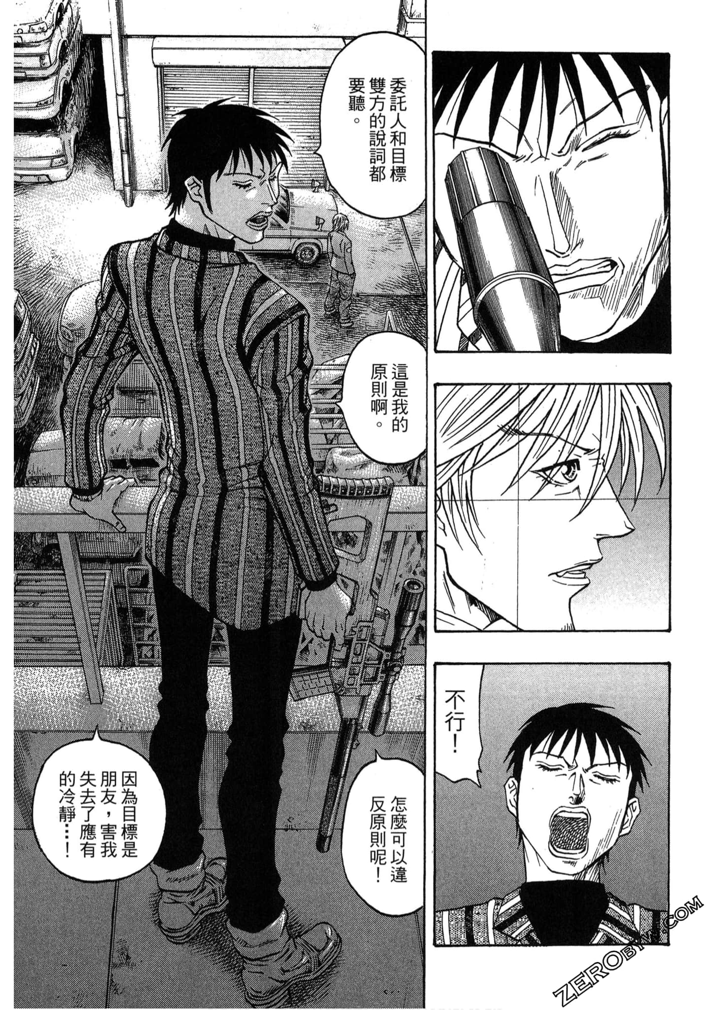 Page 116