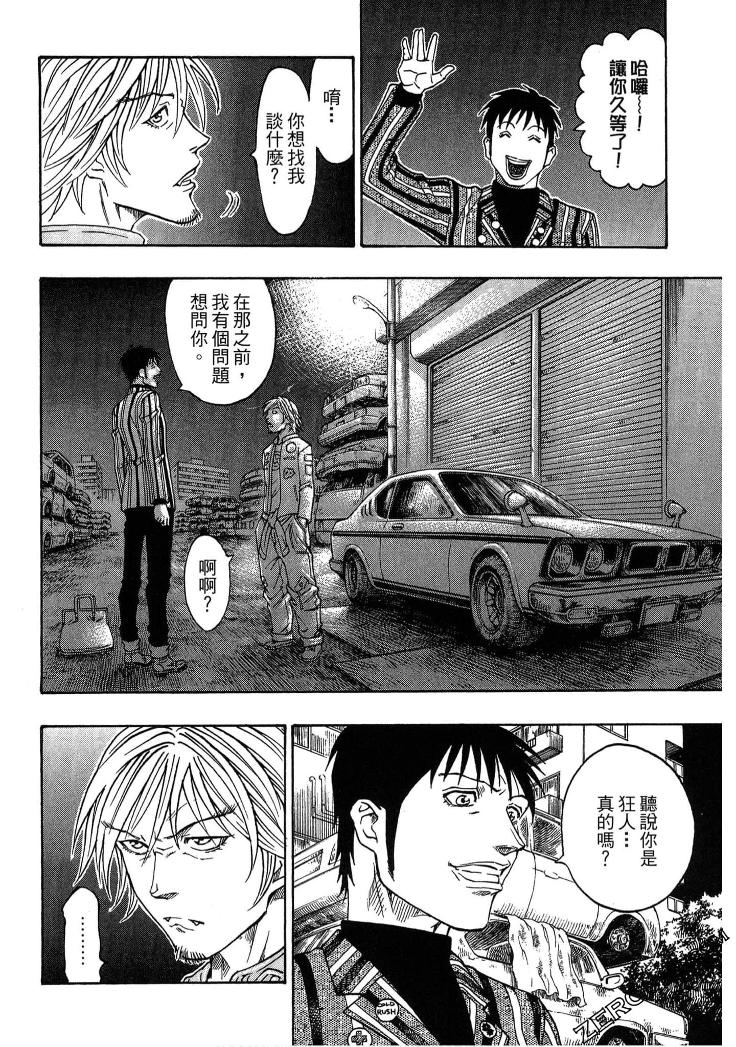 Page 117