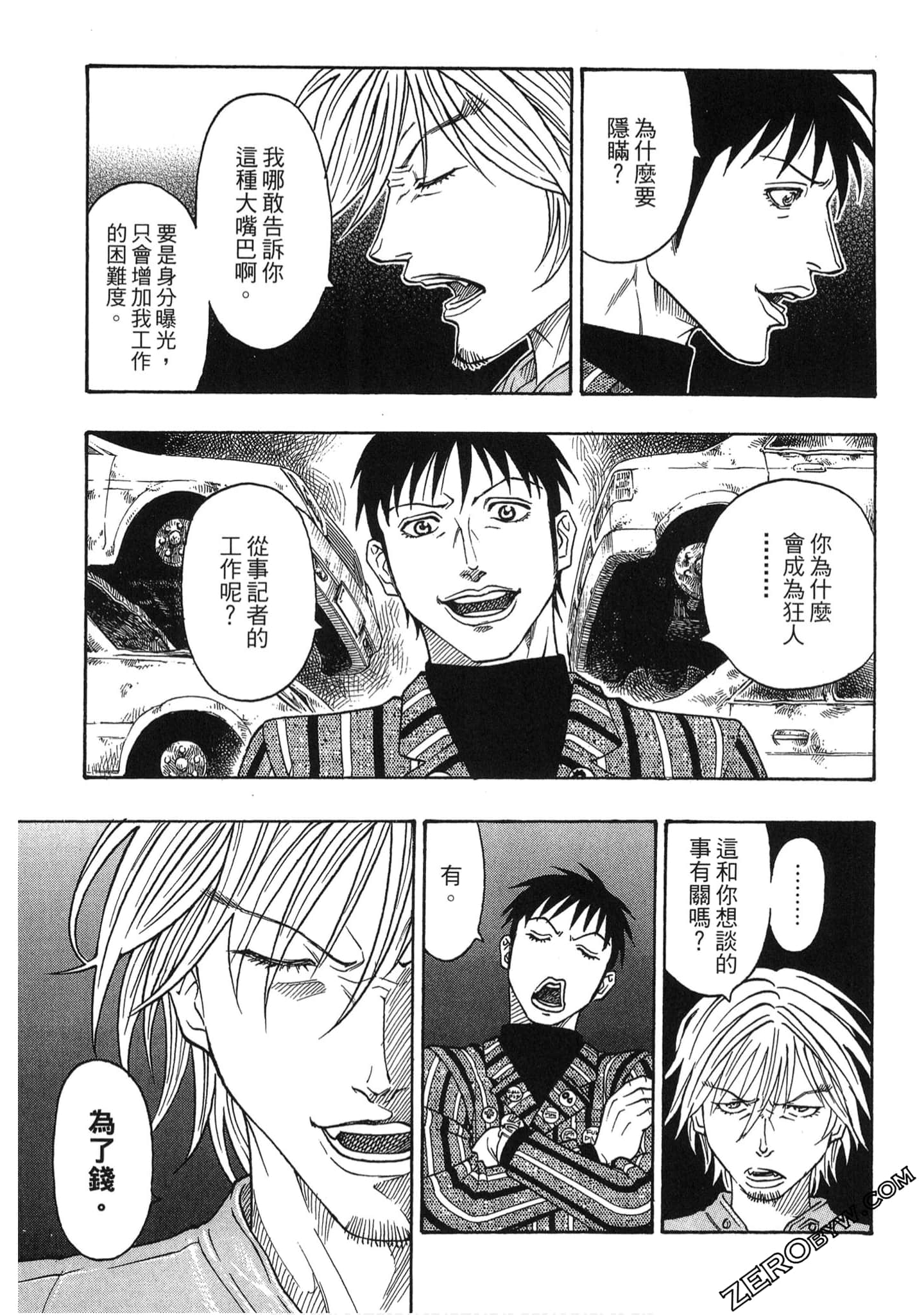 Page 118