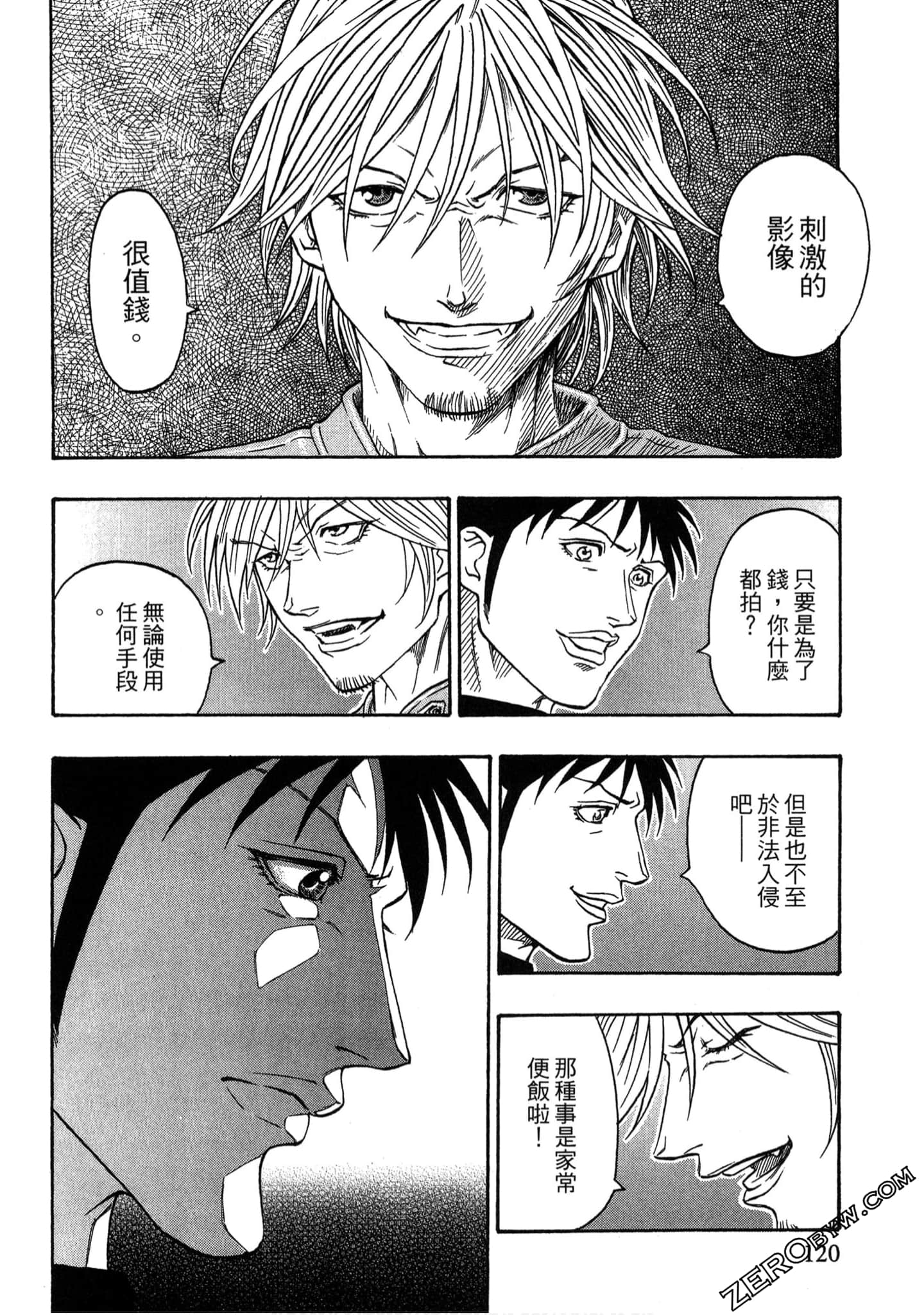 Page 119