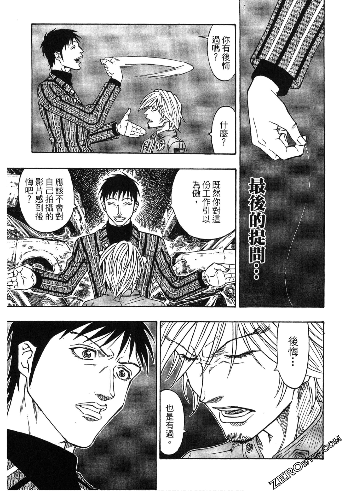 Page 120