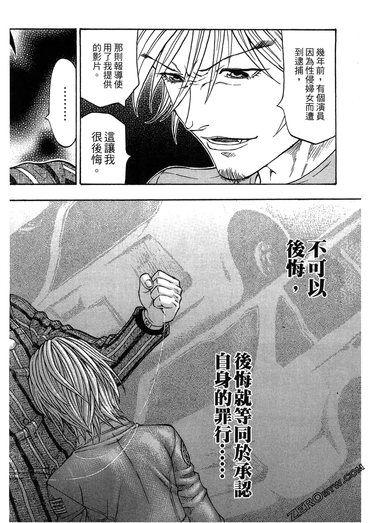 Page 121