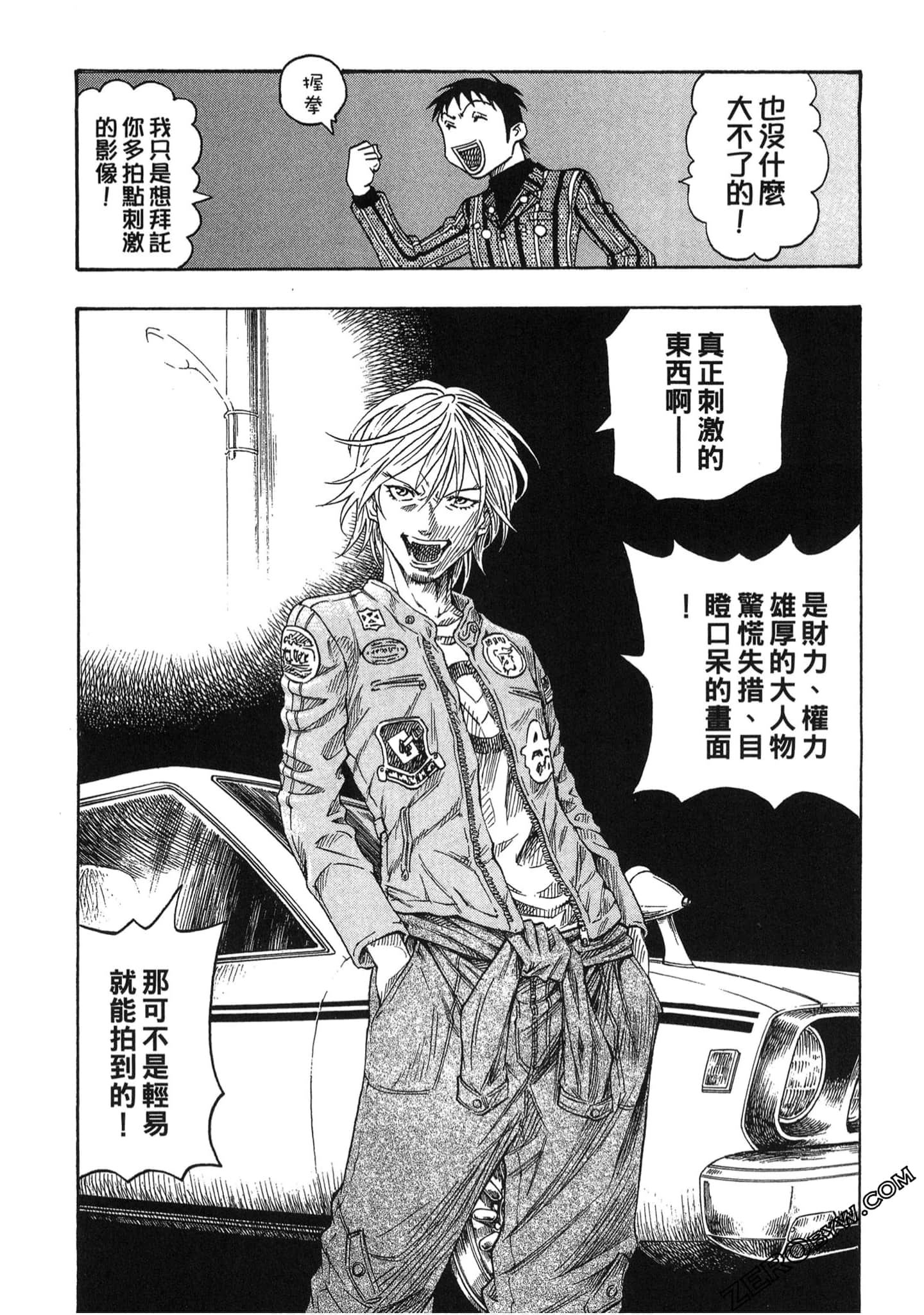 Page 126