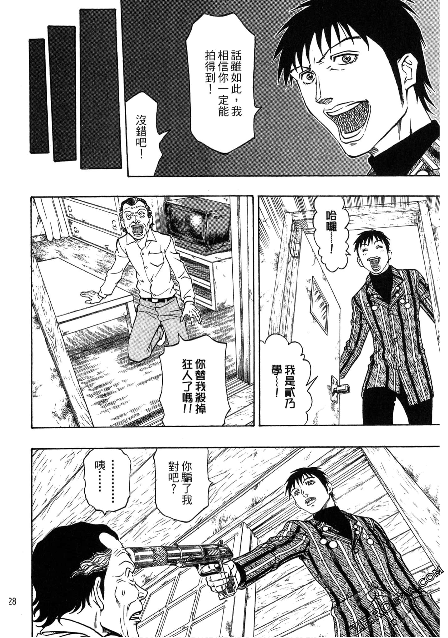 Page 127