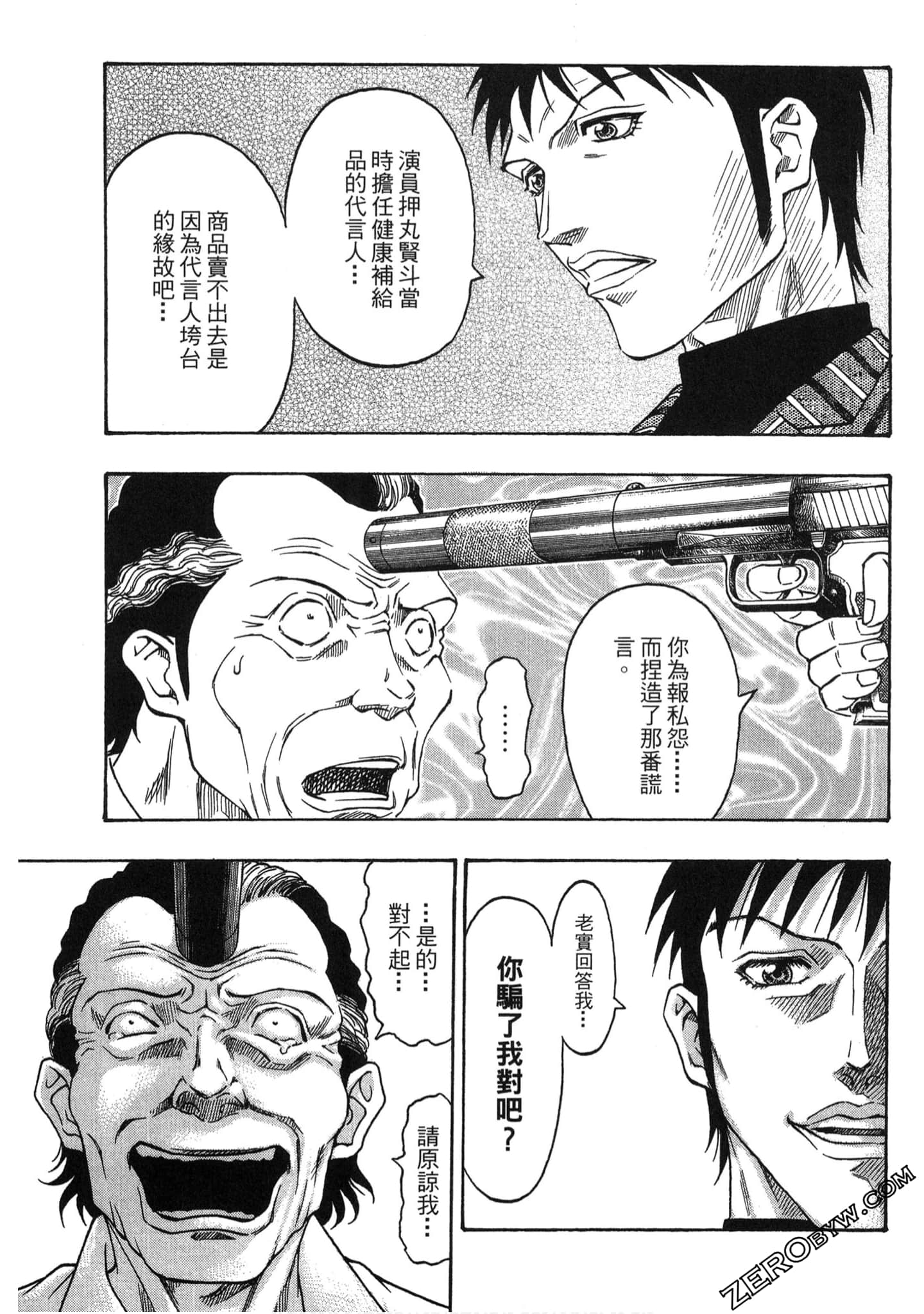 Page 128