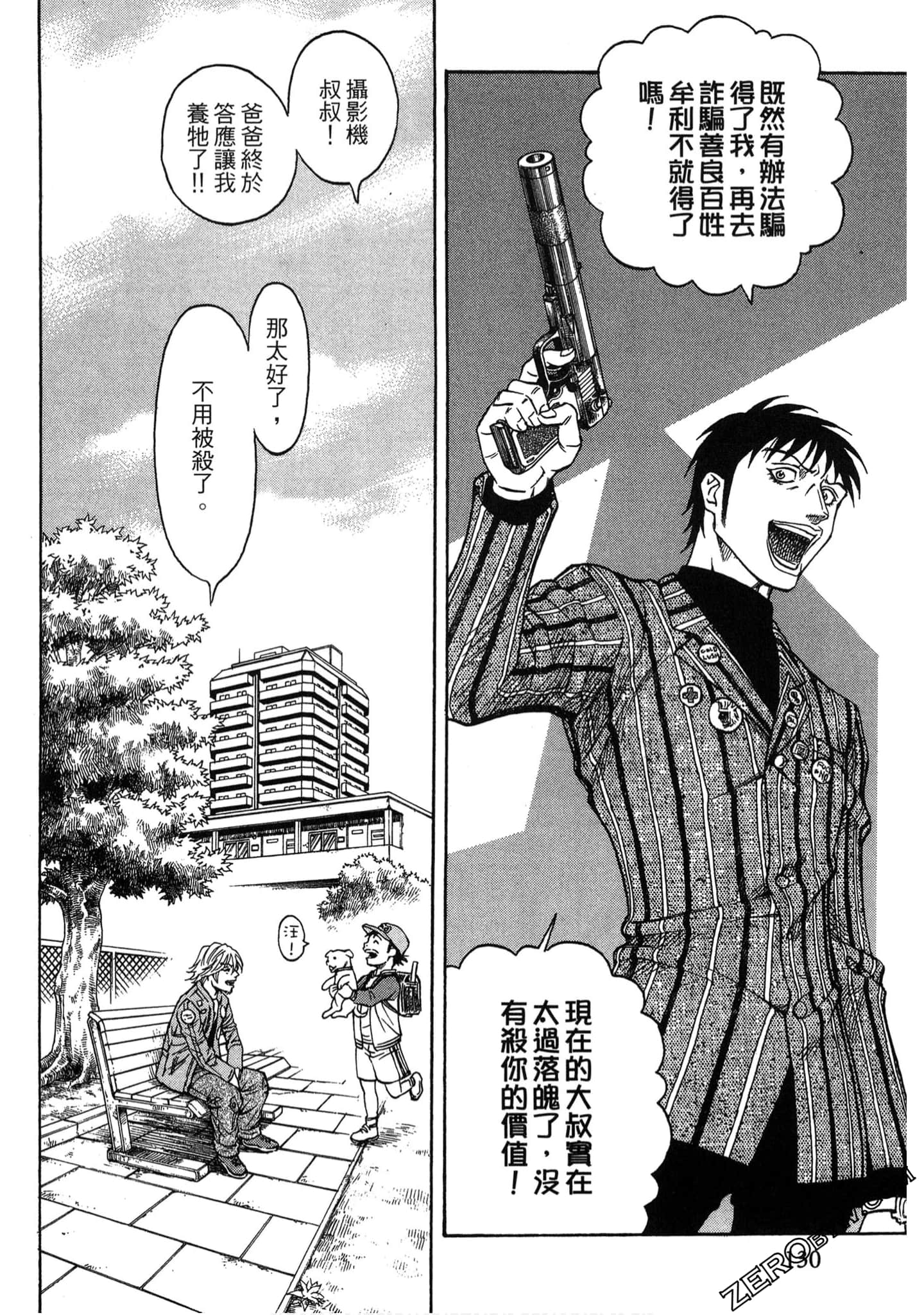 Page 129