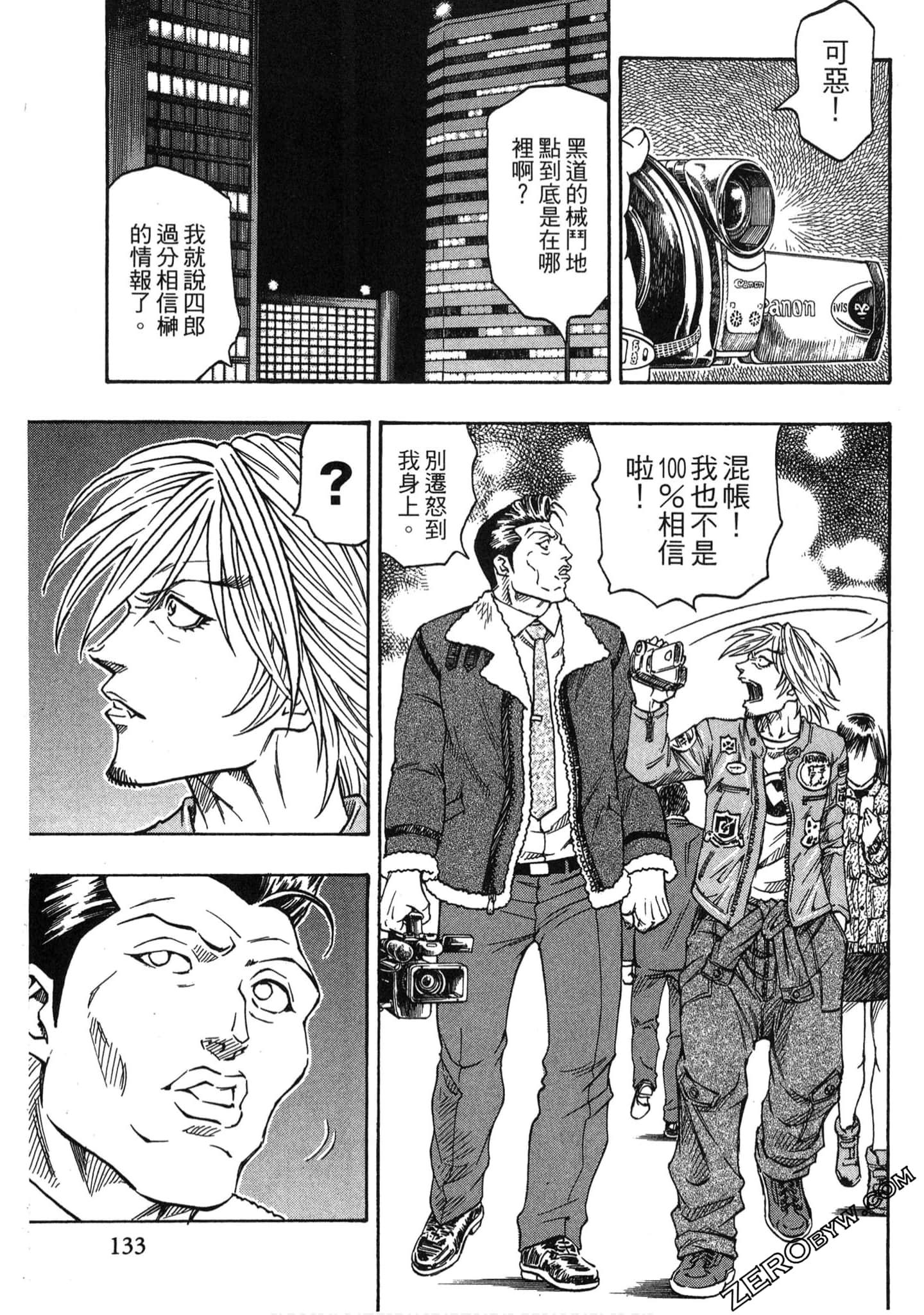 Page 132