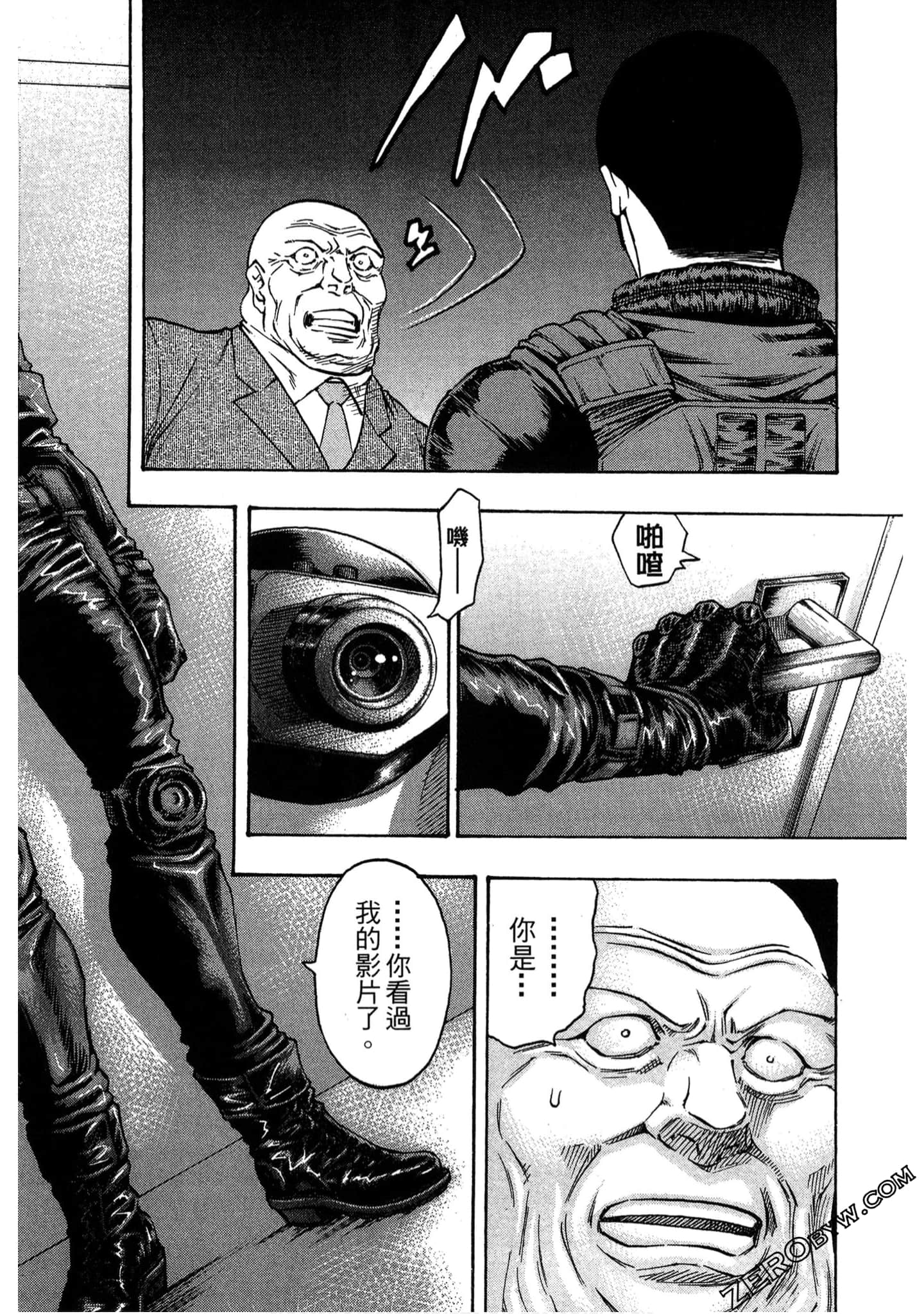 Page 141