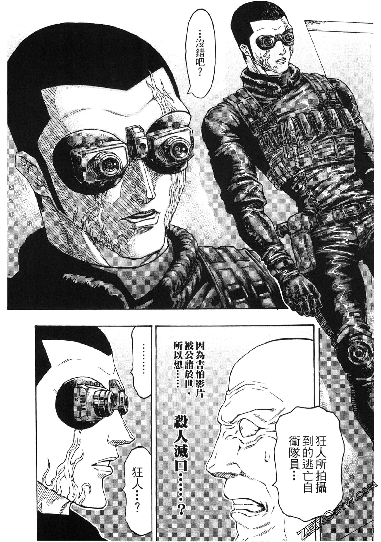 Page 142