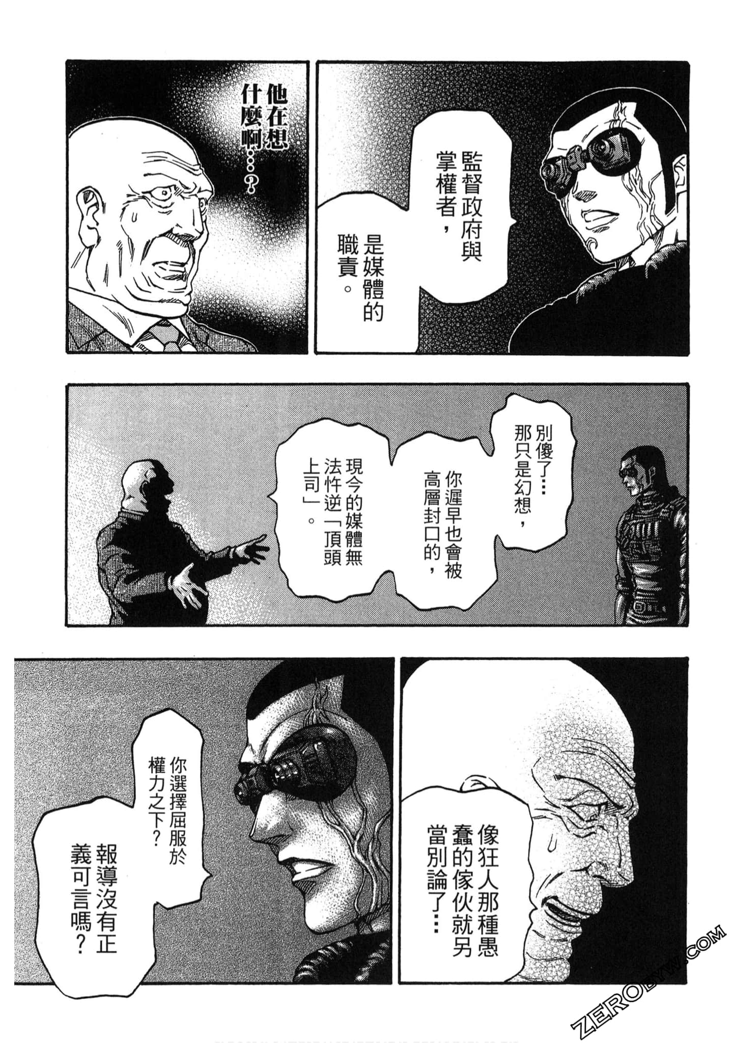 Page 144