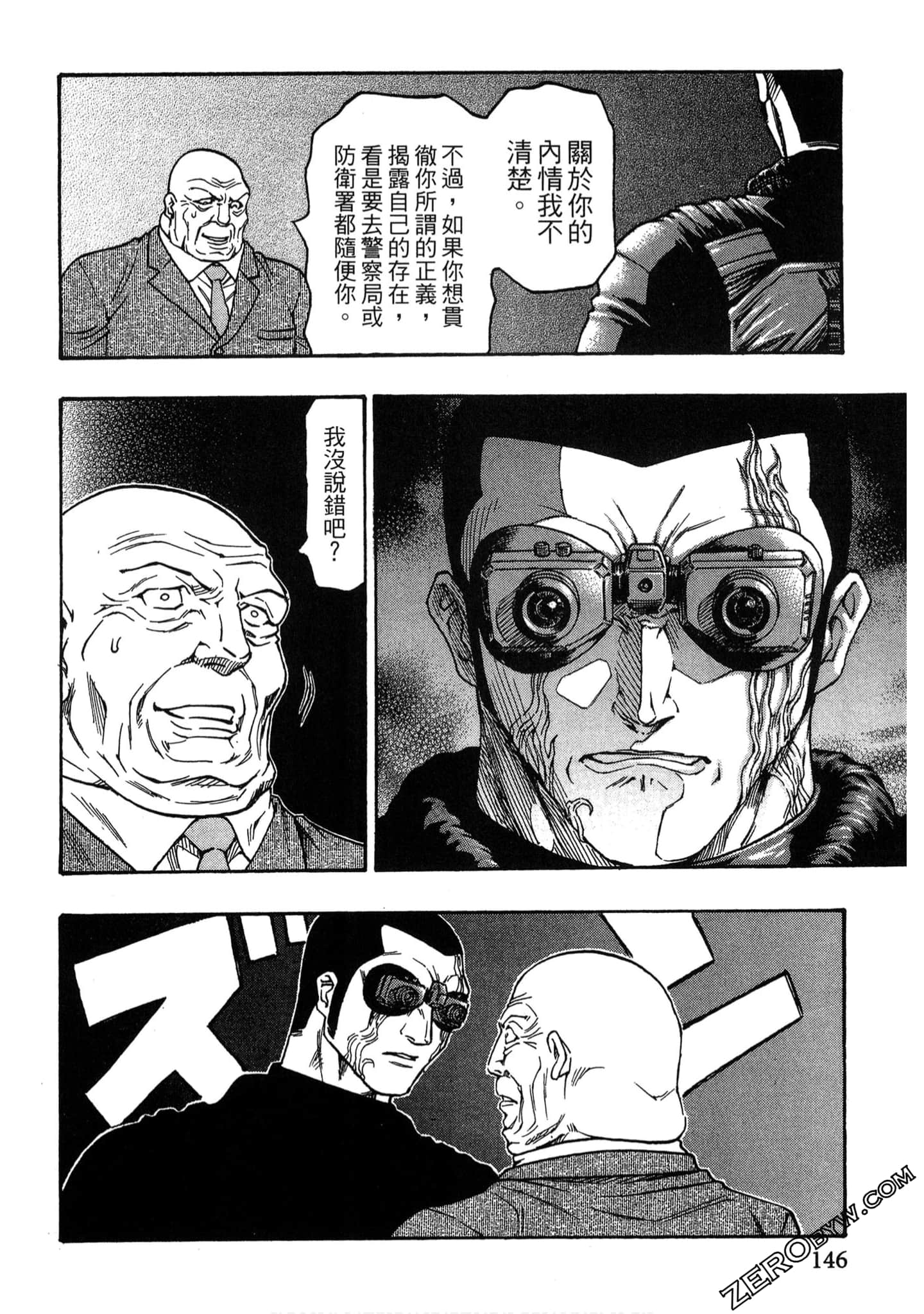 Page 145