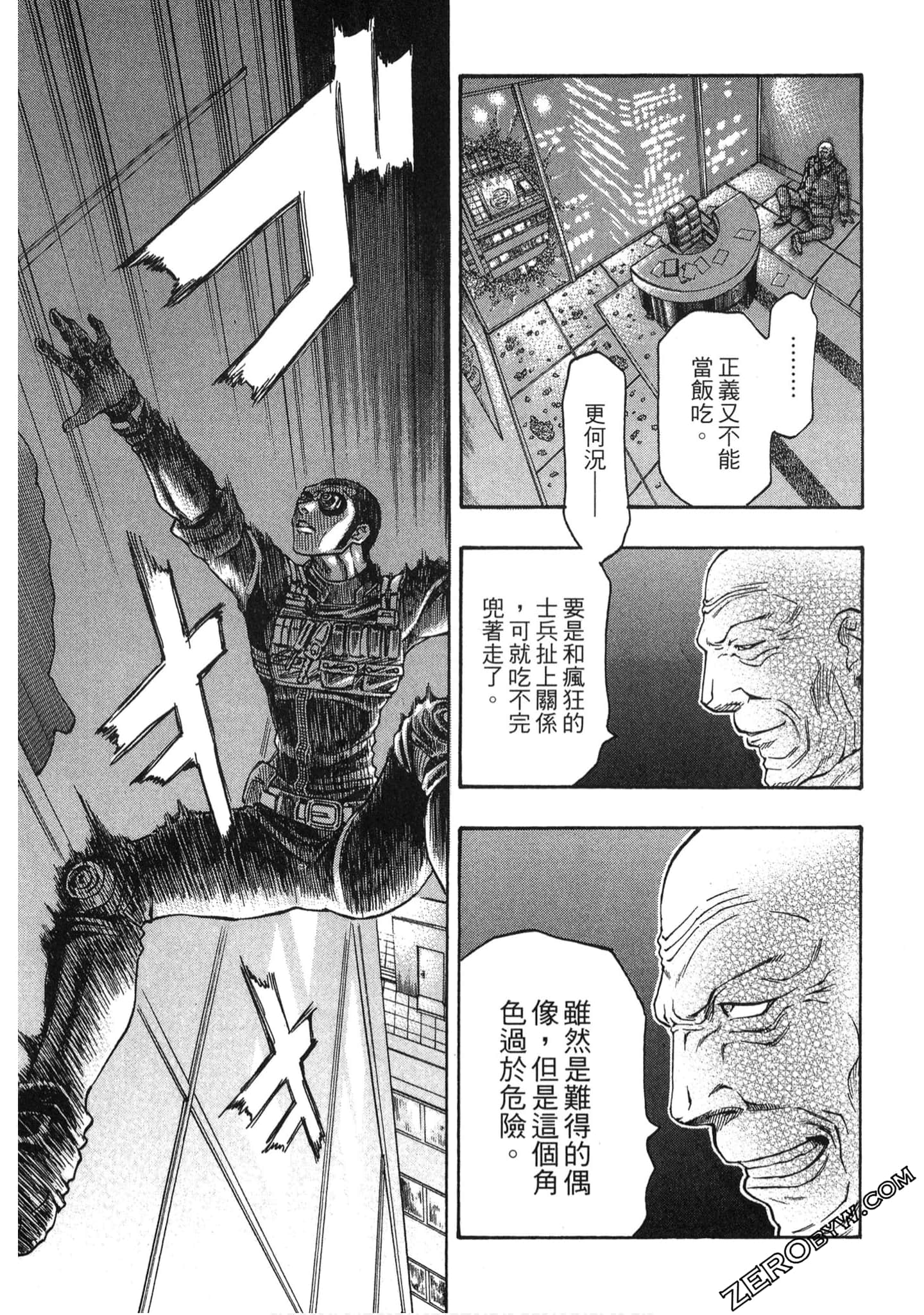 Page 148