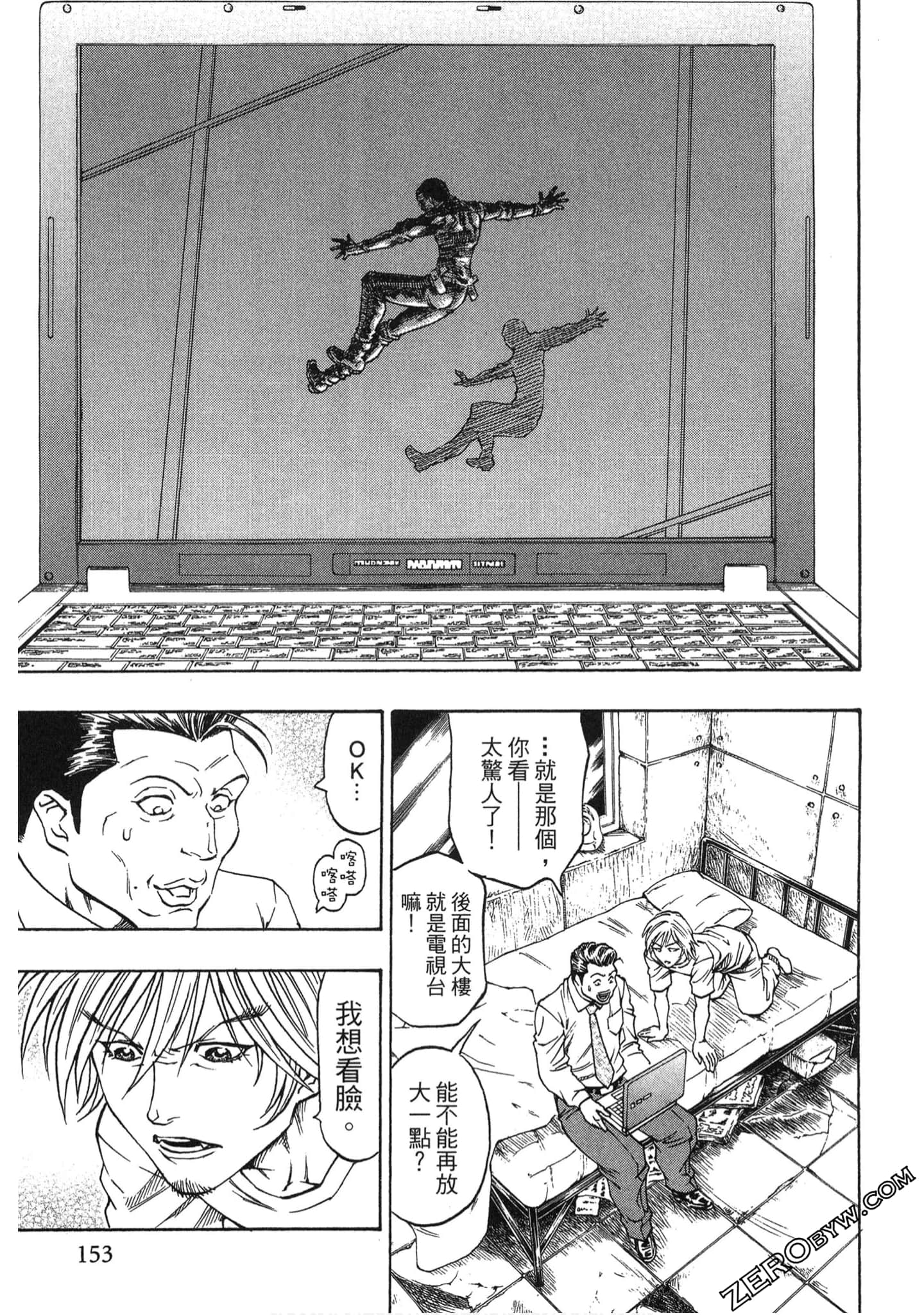 Page 152