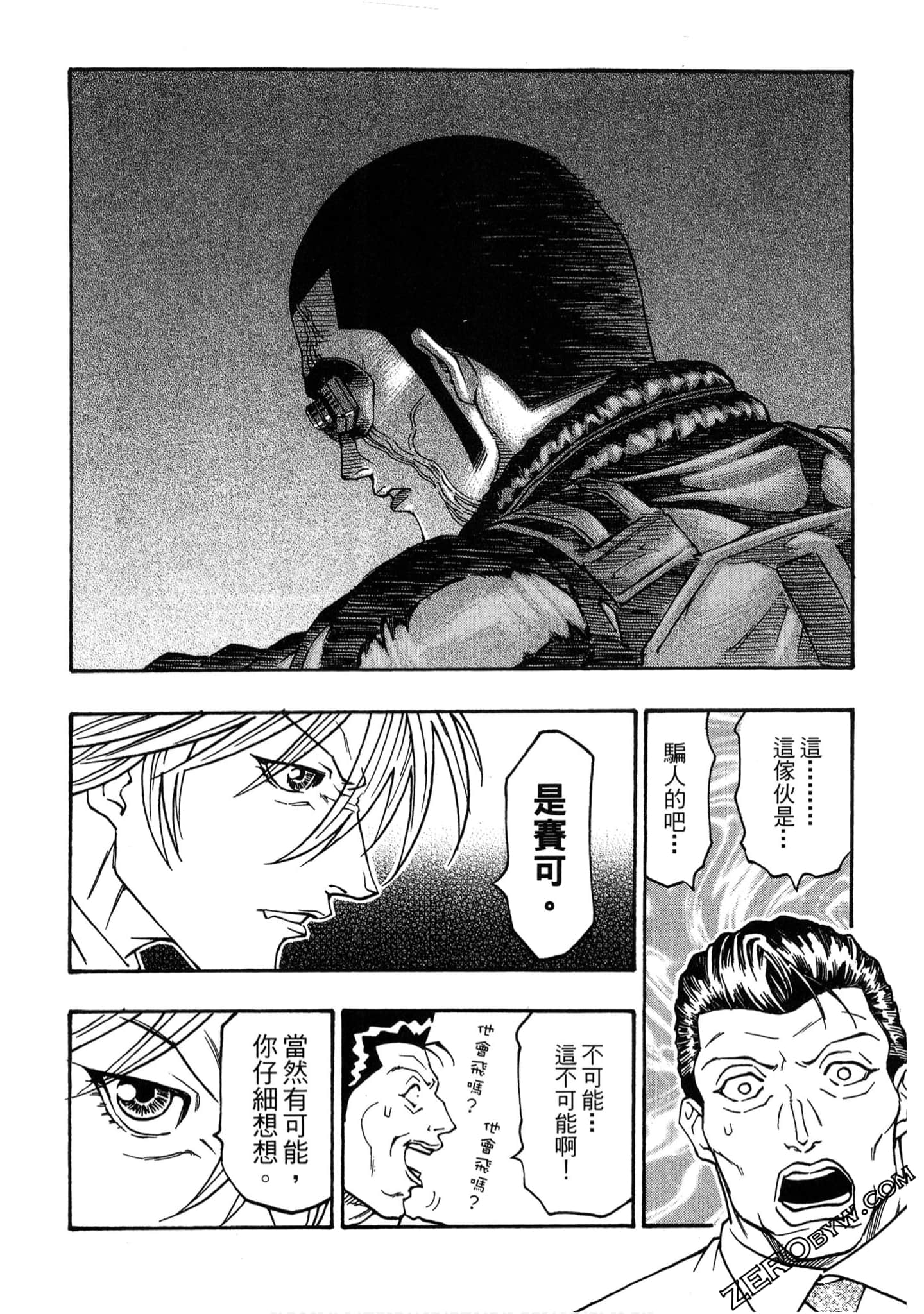 Page 153