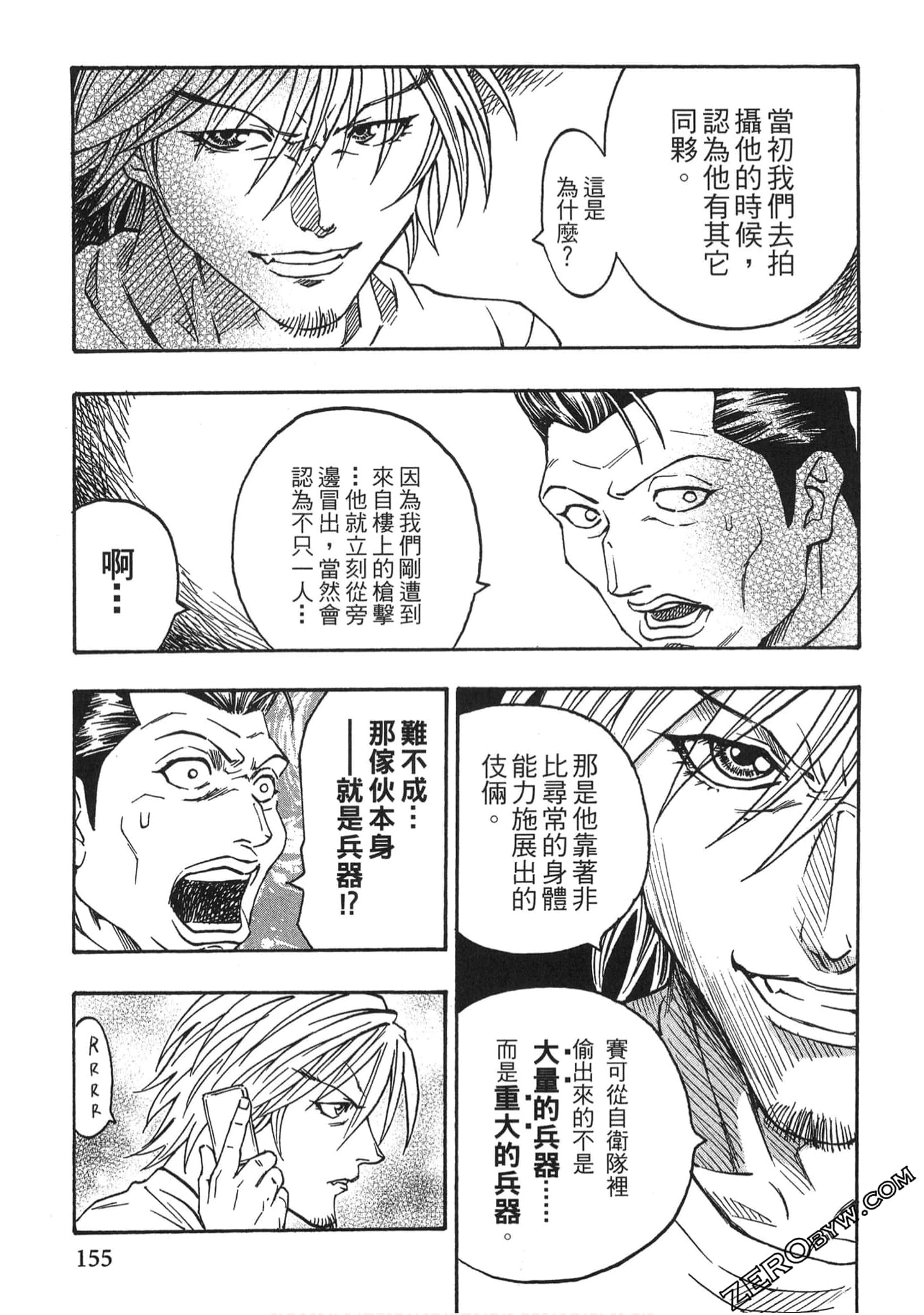 Page 154