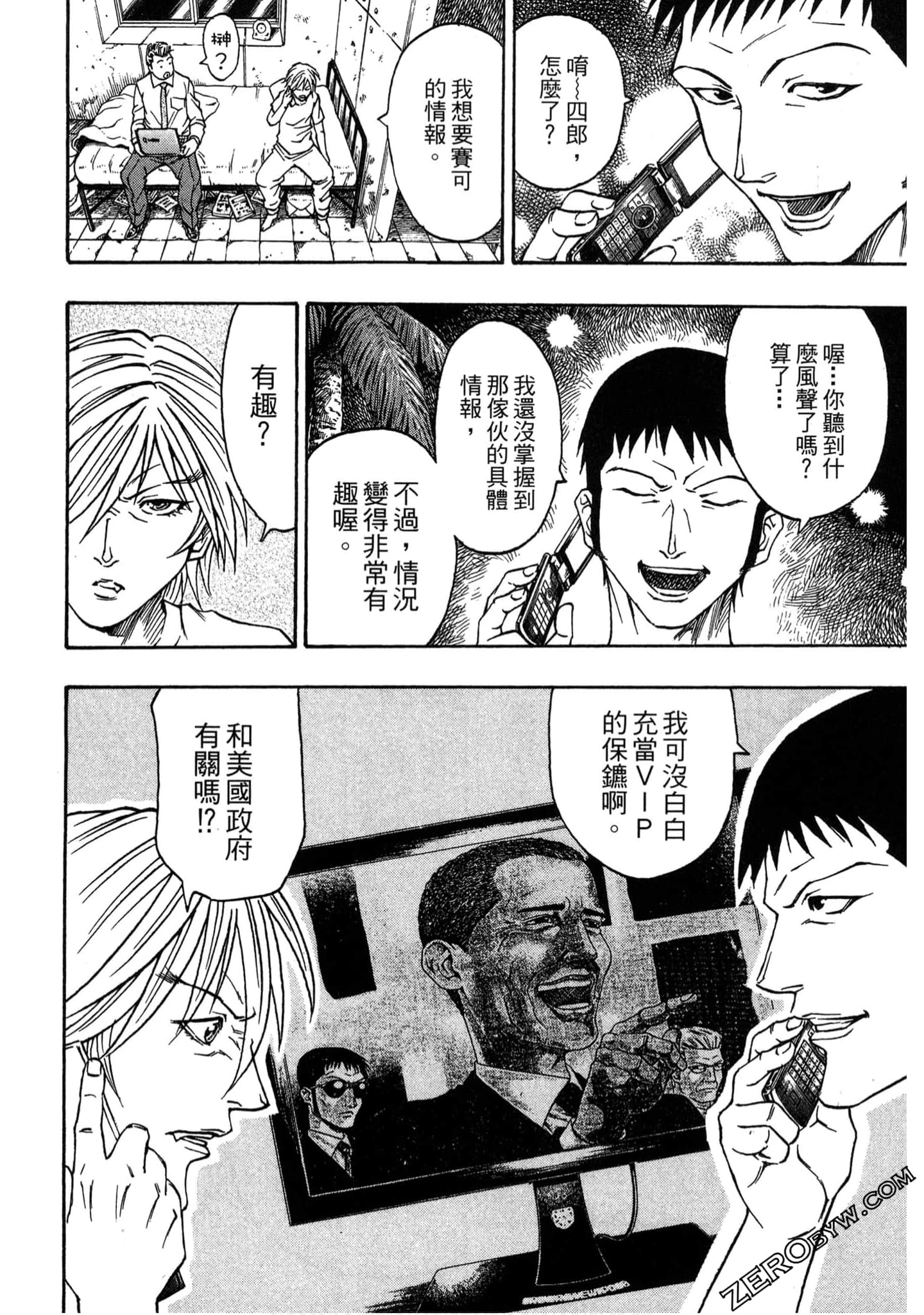 Page 155