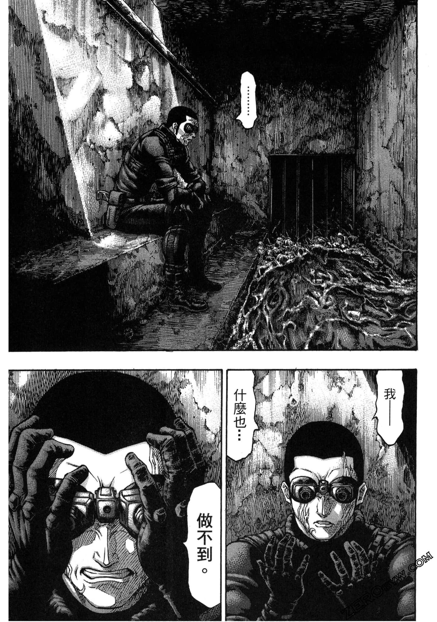 Page 160