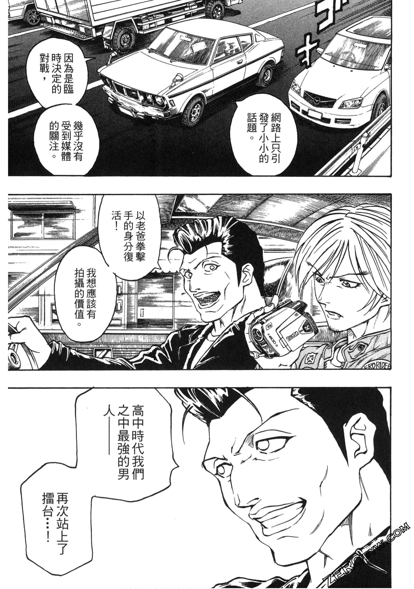 Page 164