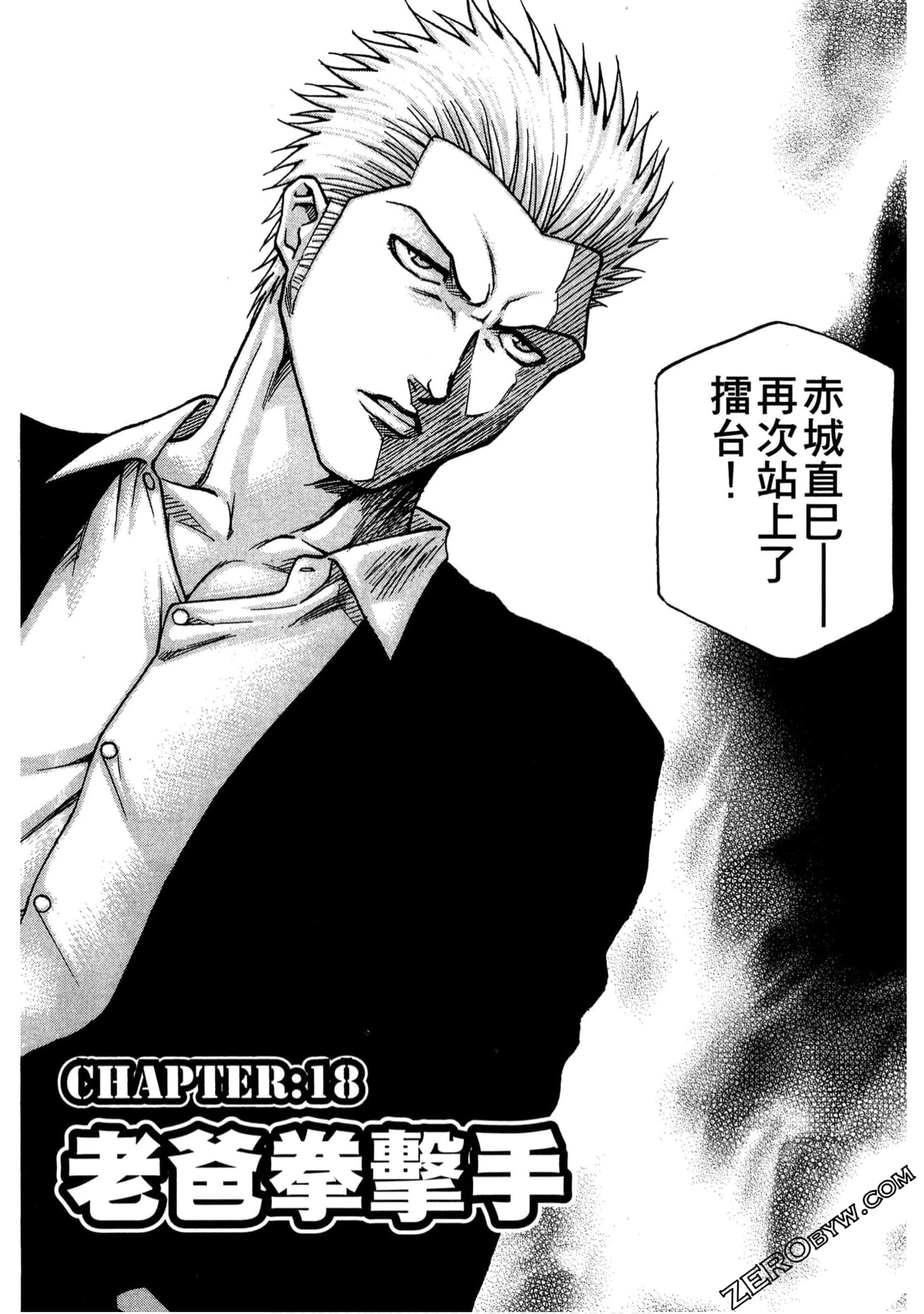 Page 165