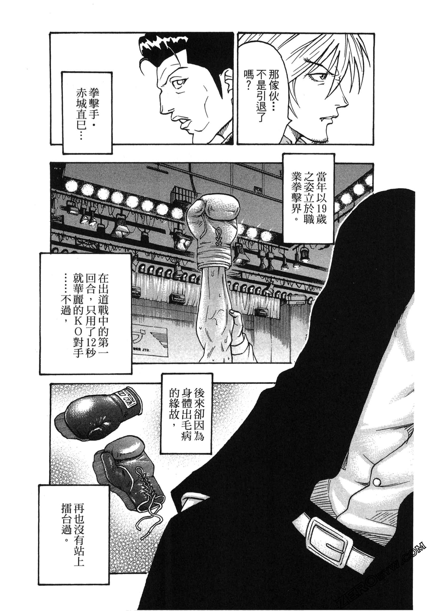 Page 166