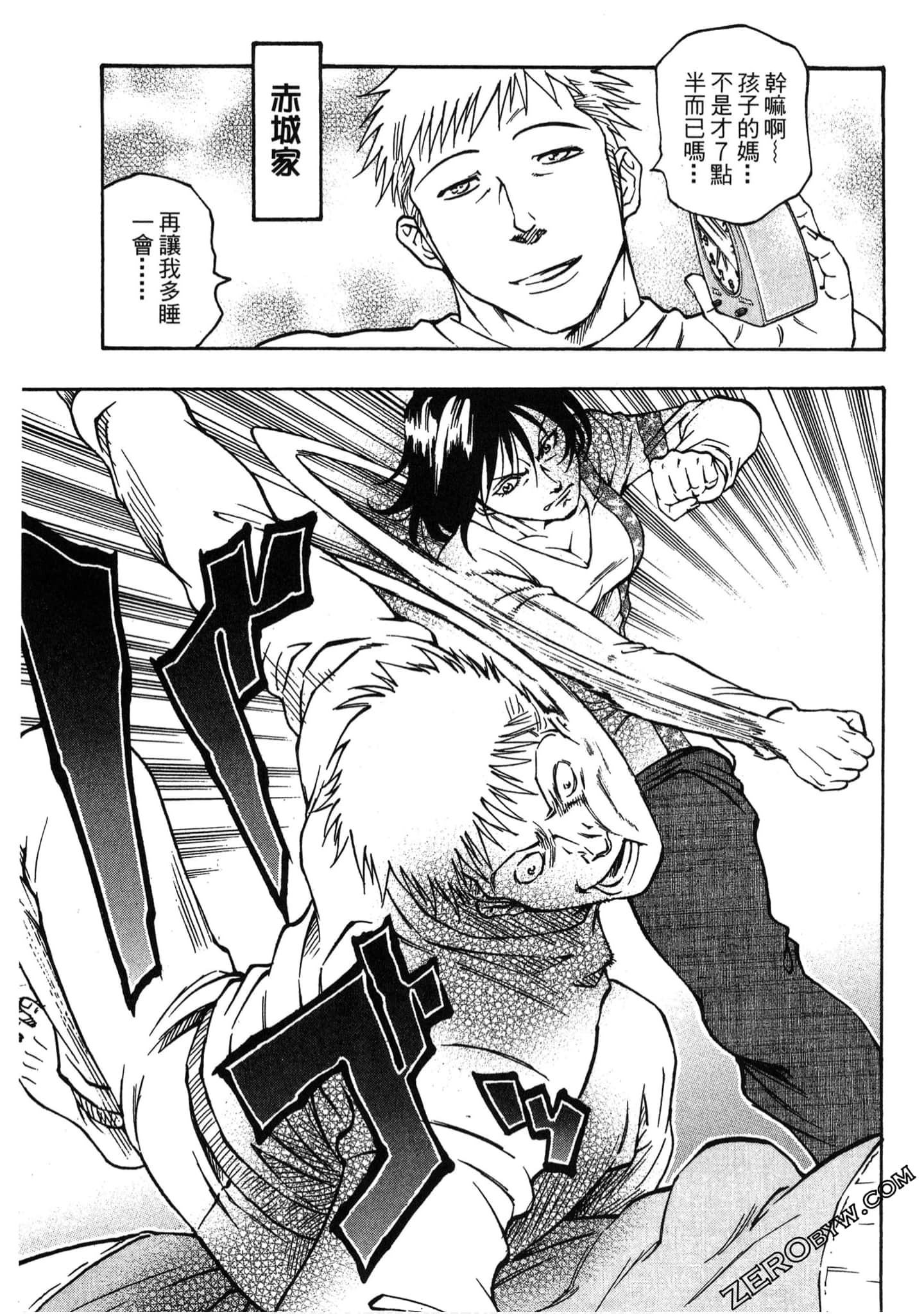 Page 168