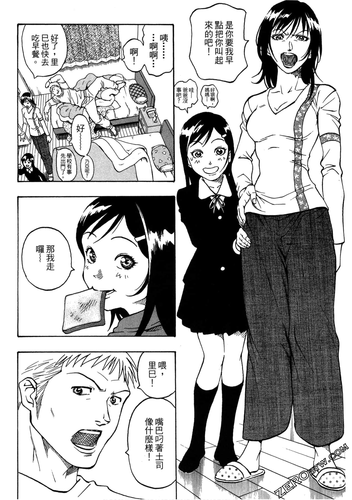 Page 169