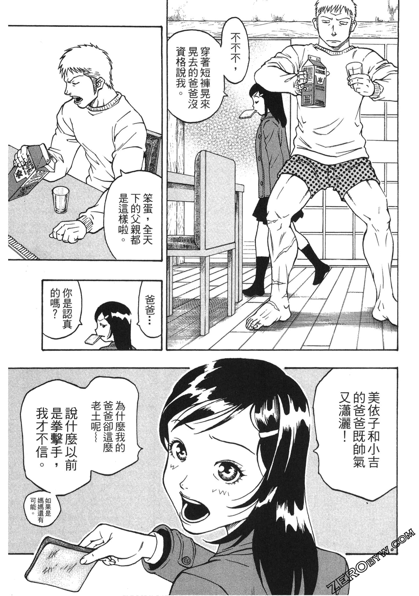 Page 170