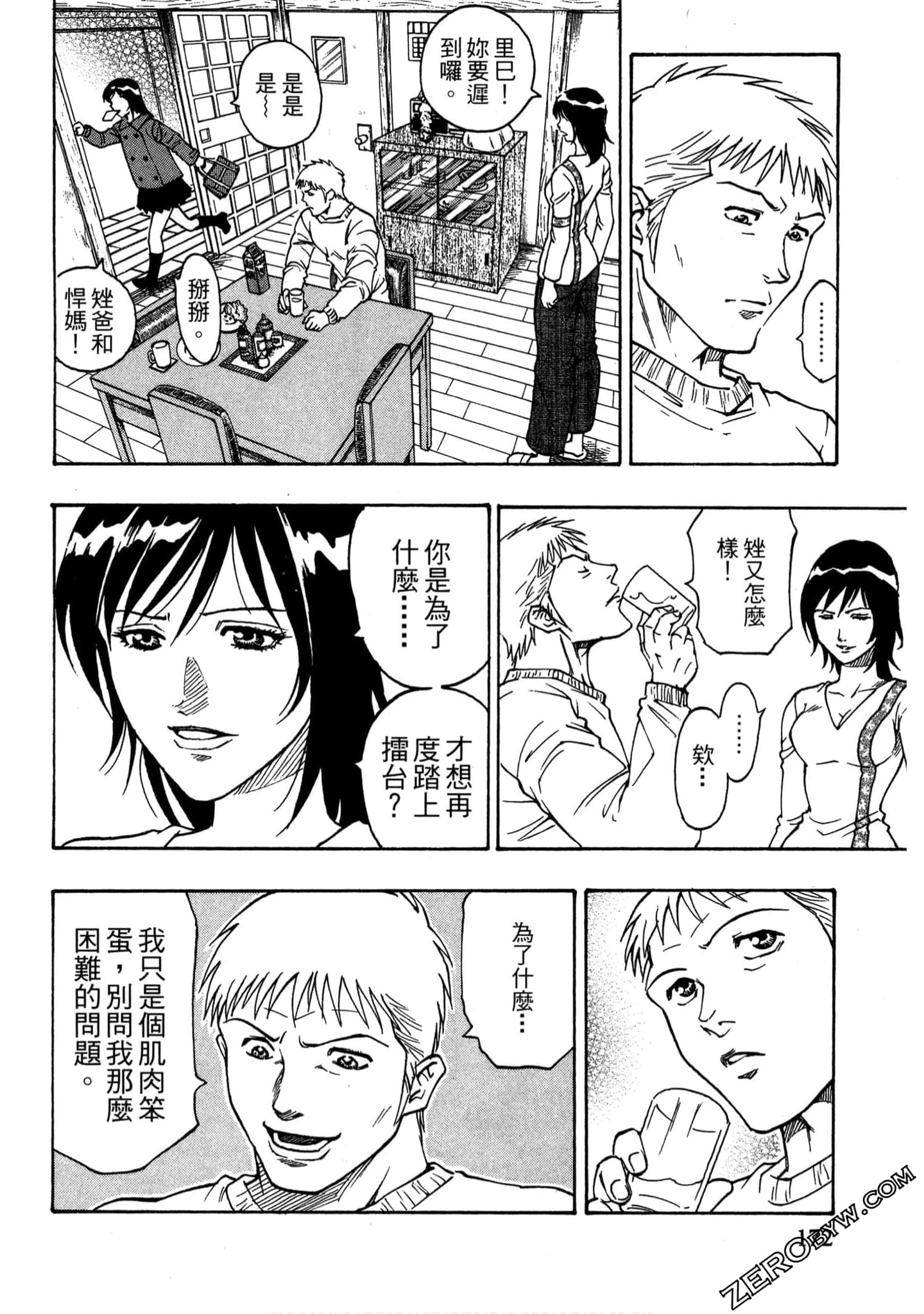 Page 171