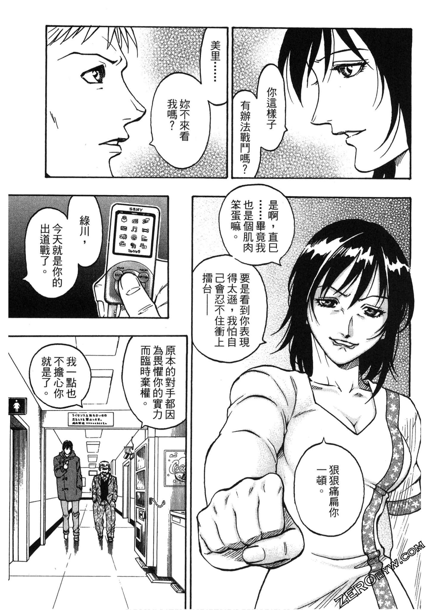 Page 172