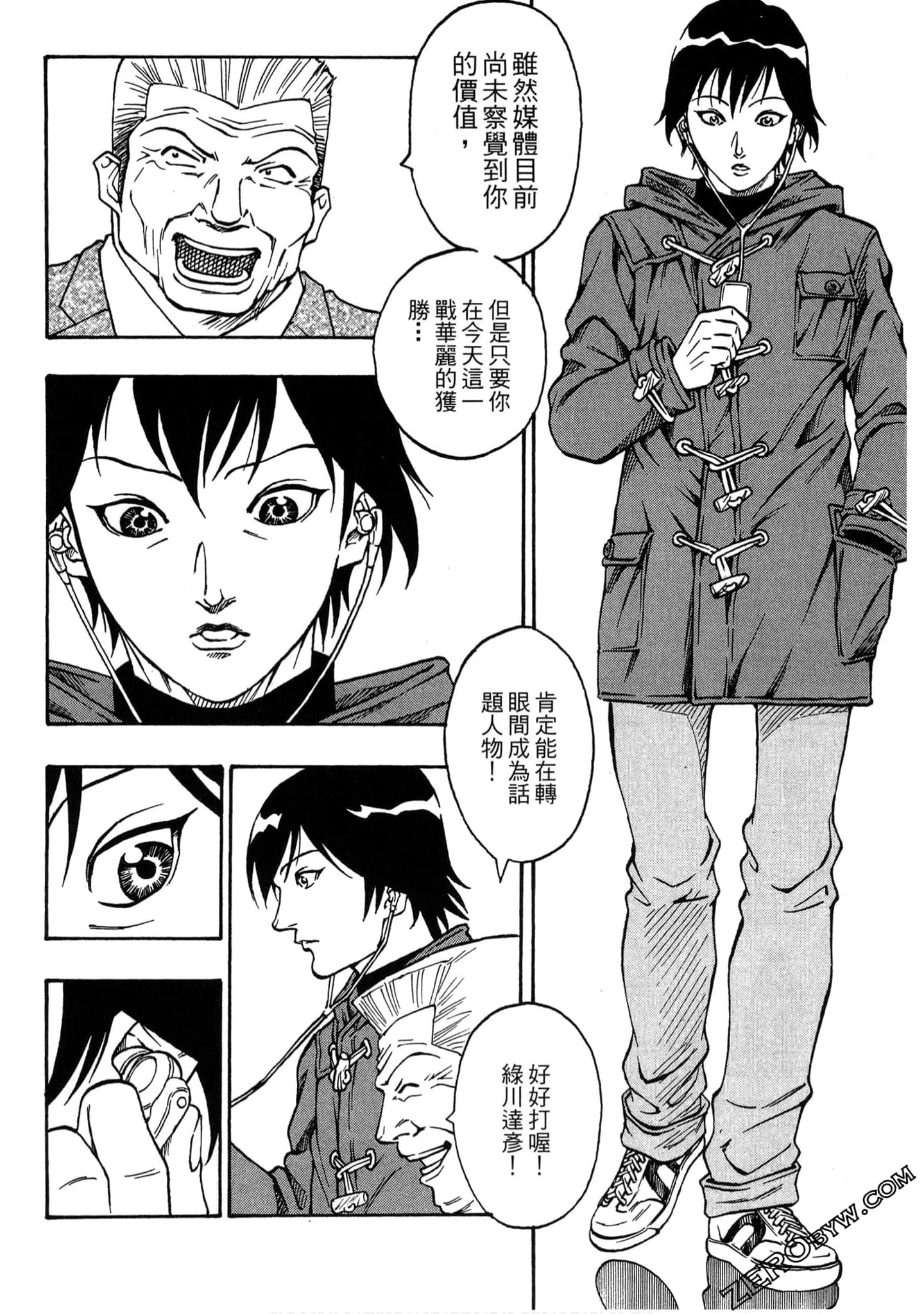 Page 173