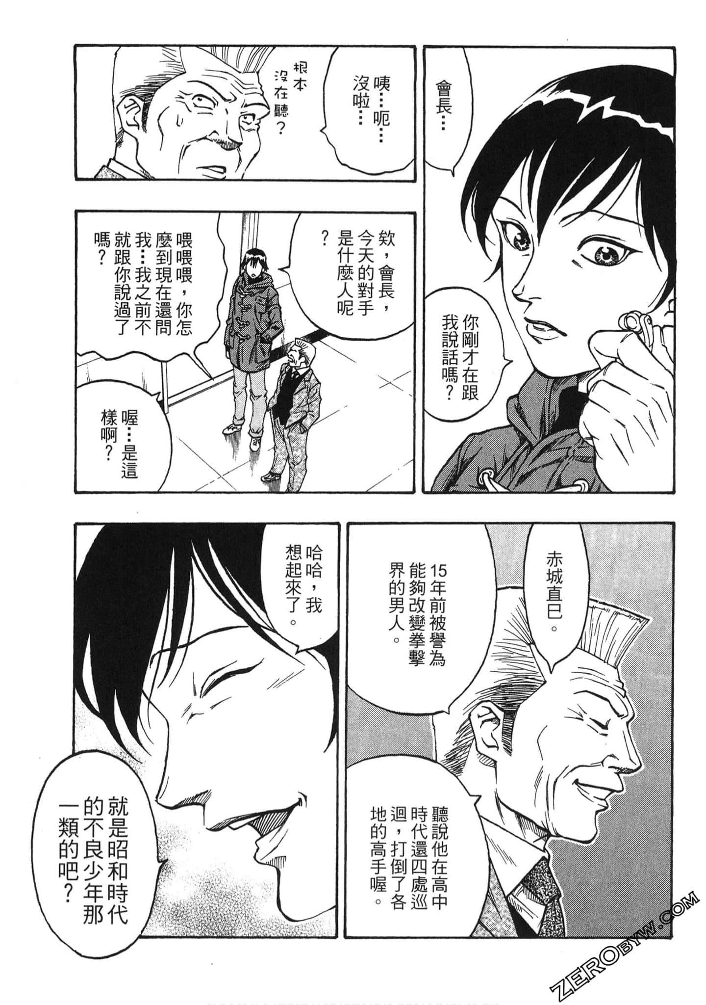 Page 174