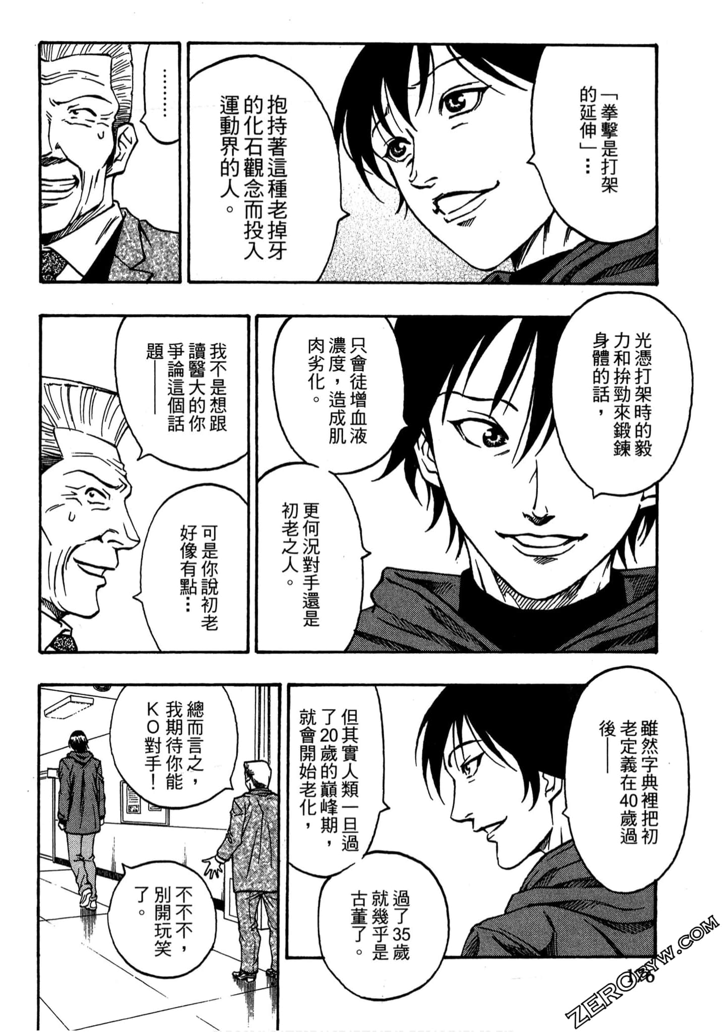 Page 175