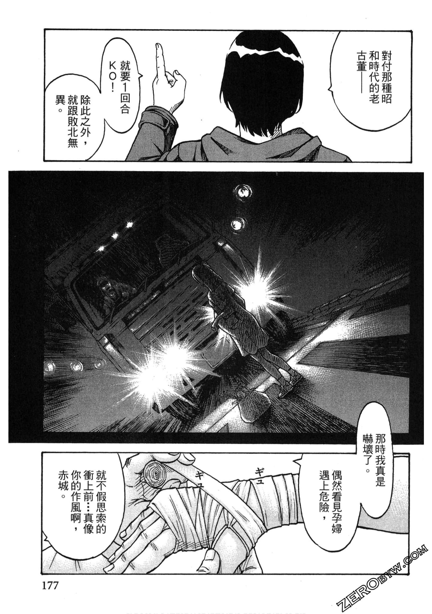 Page 176