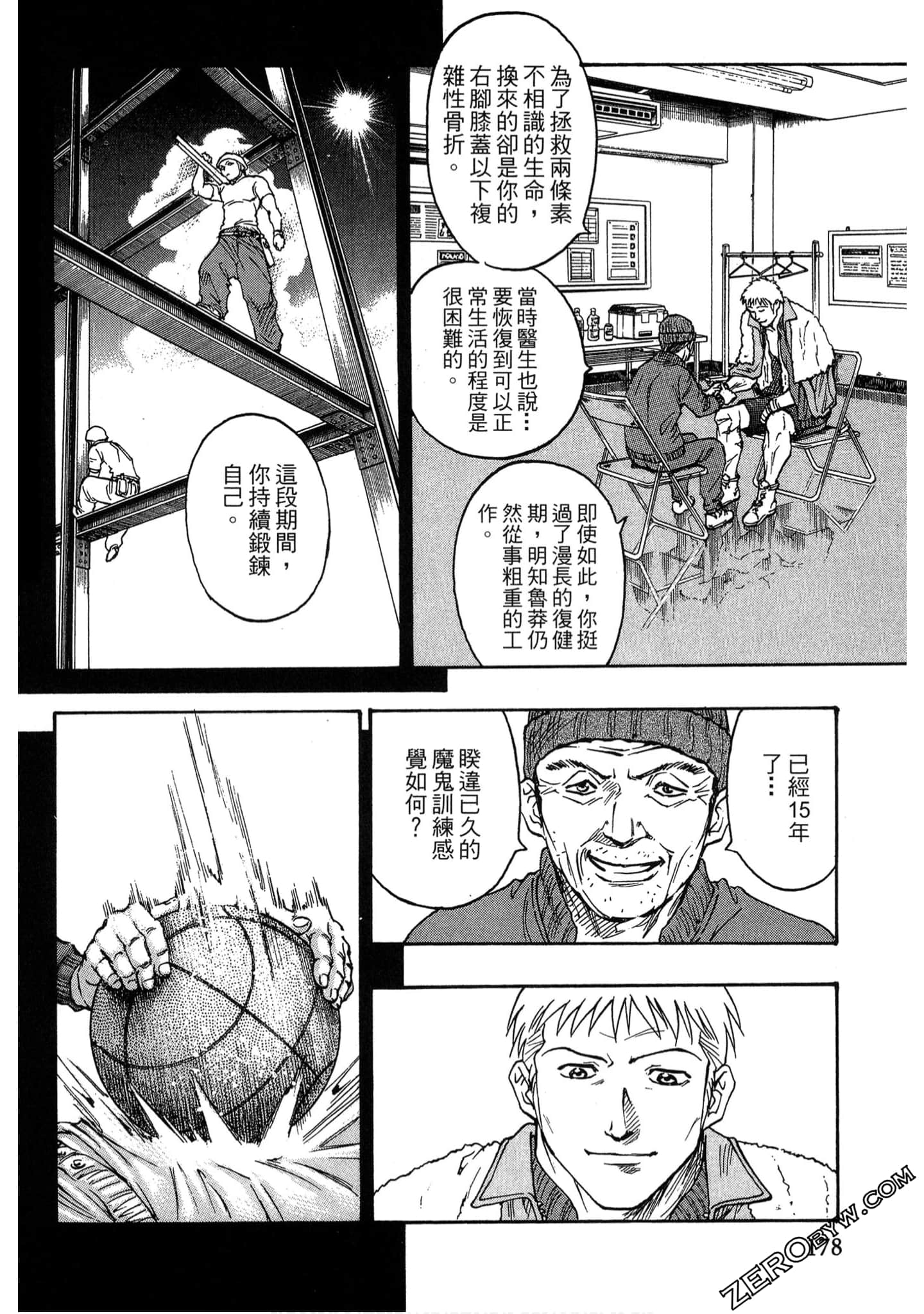 Page 177