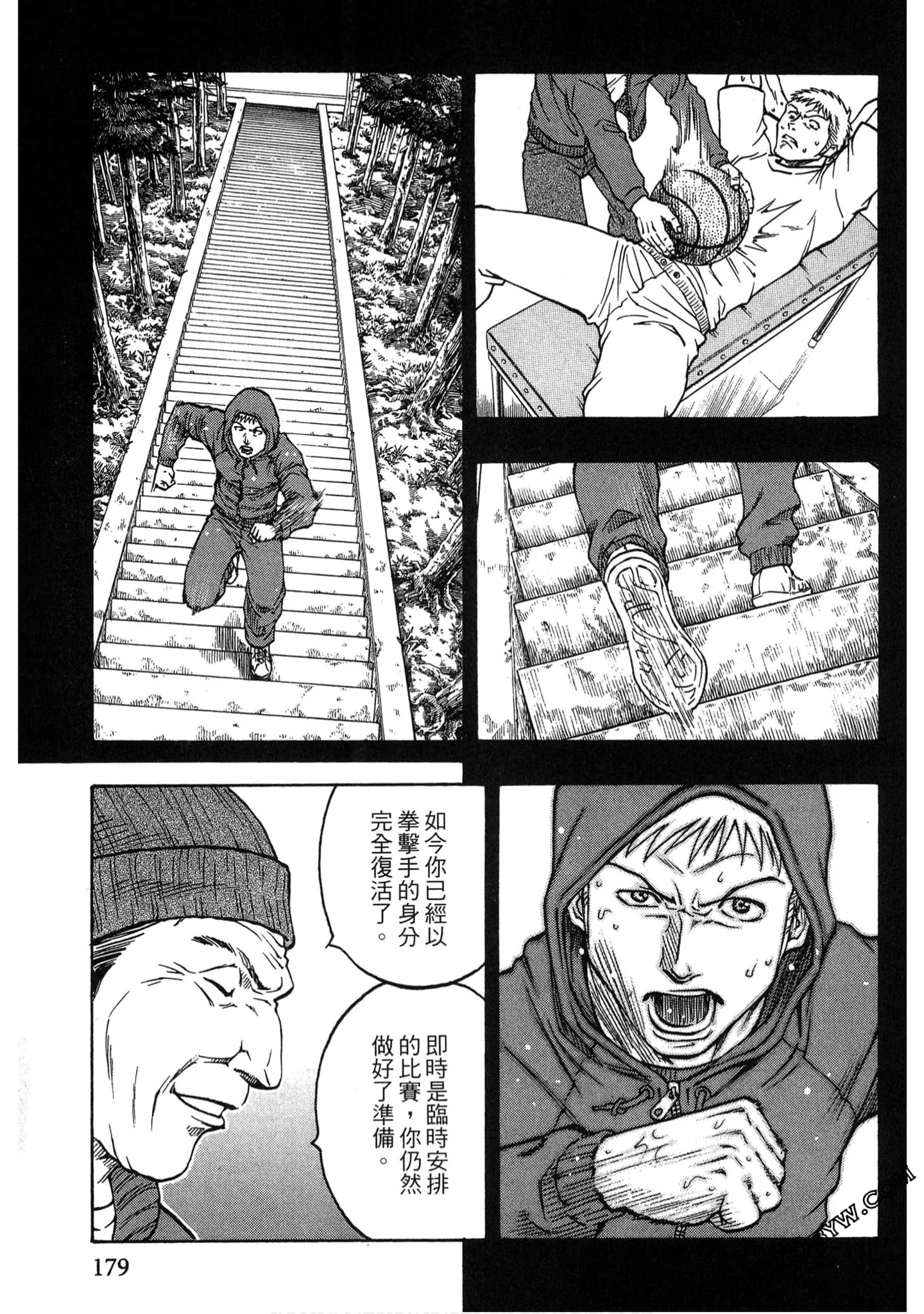 Page 178