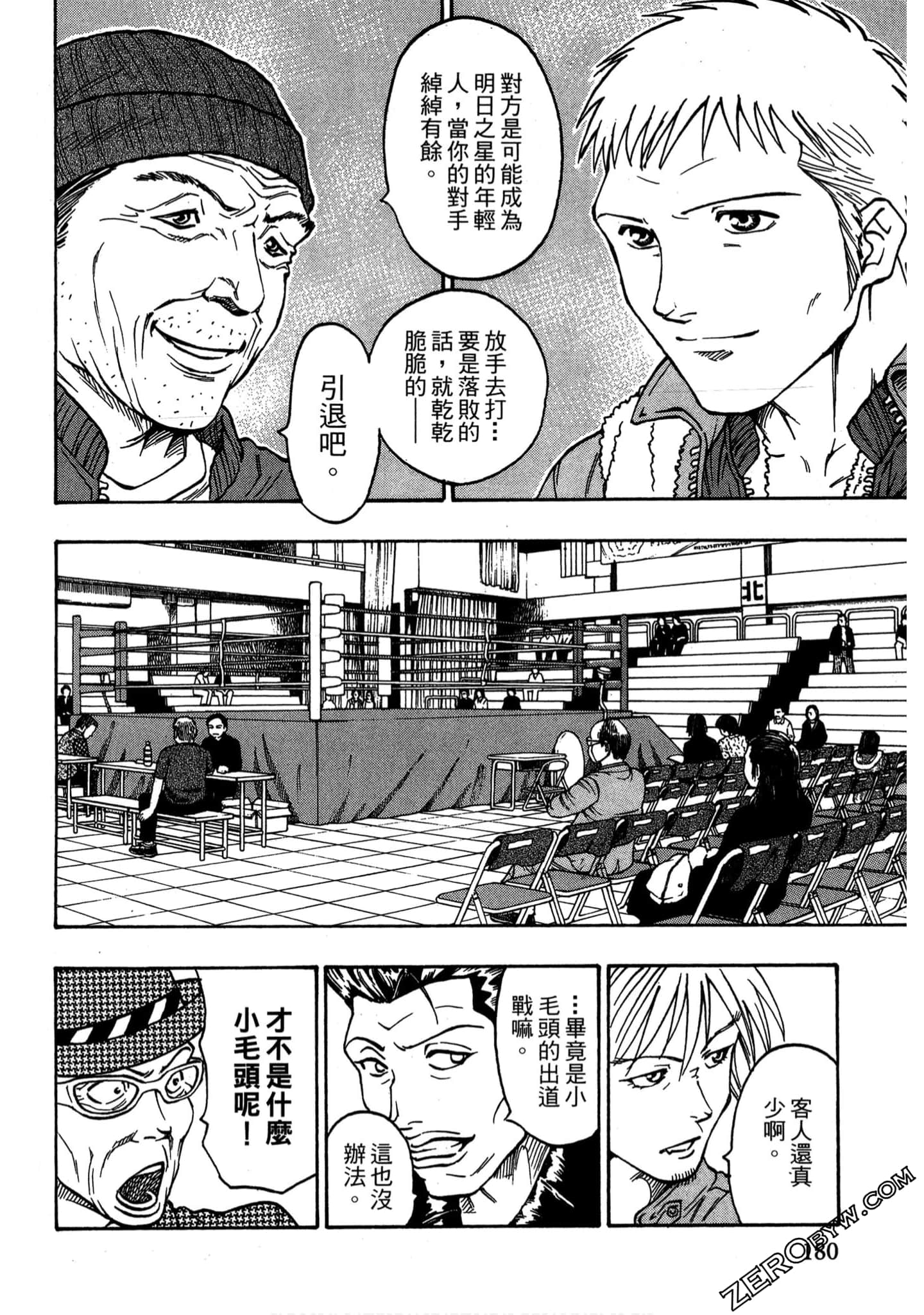 Page 179