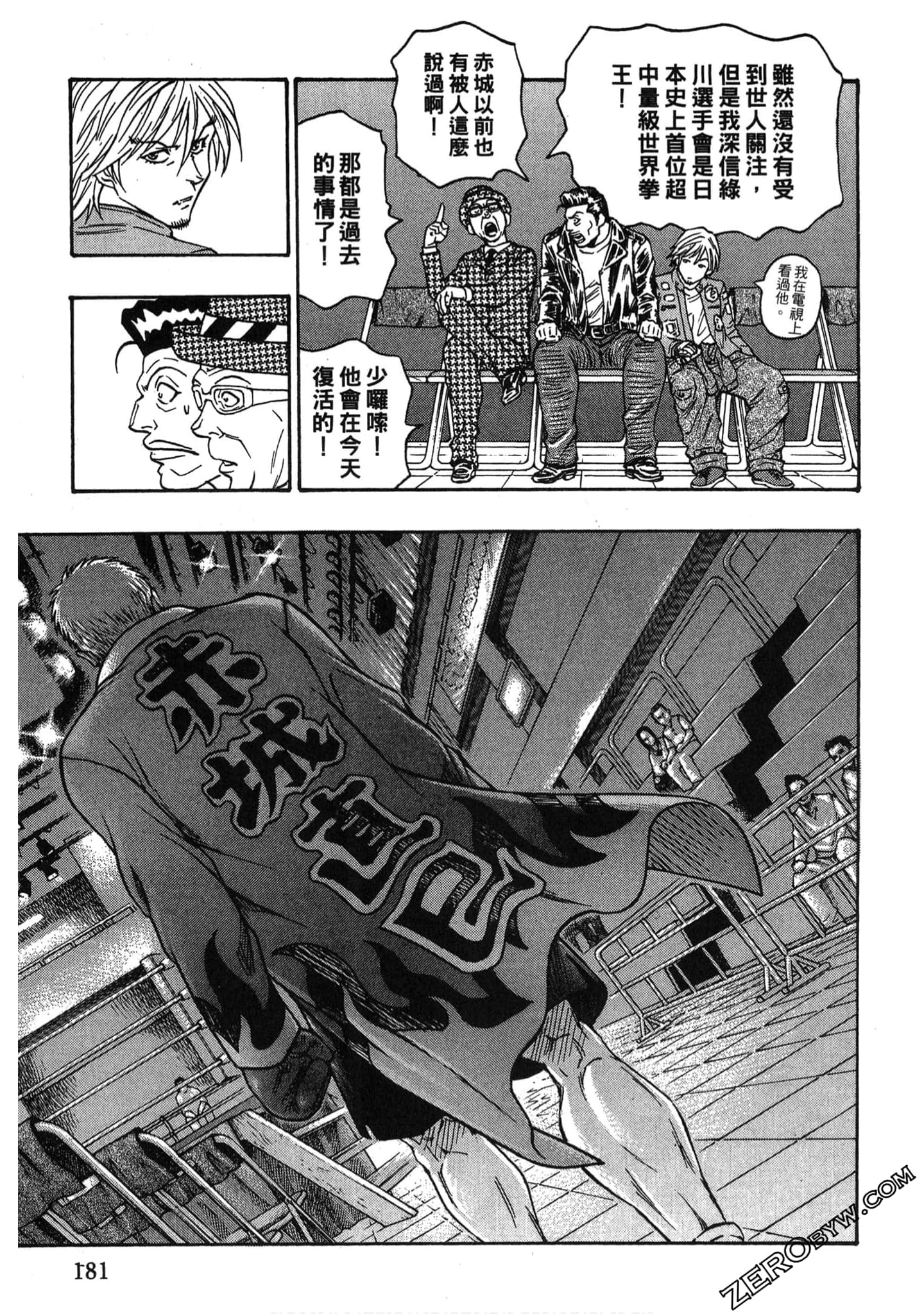 Page 180