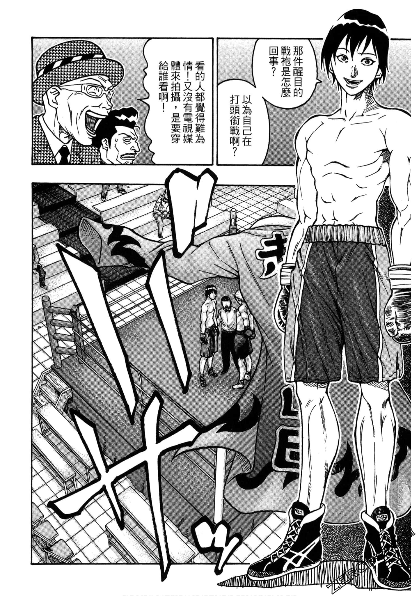Page 181