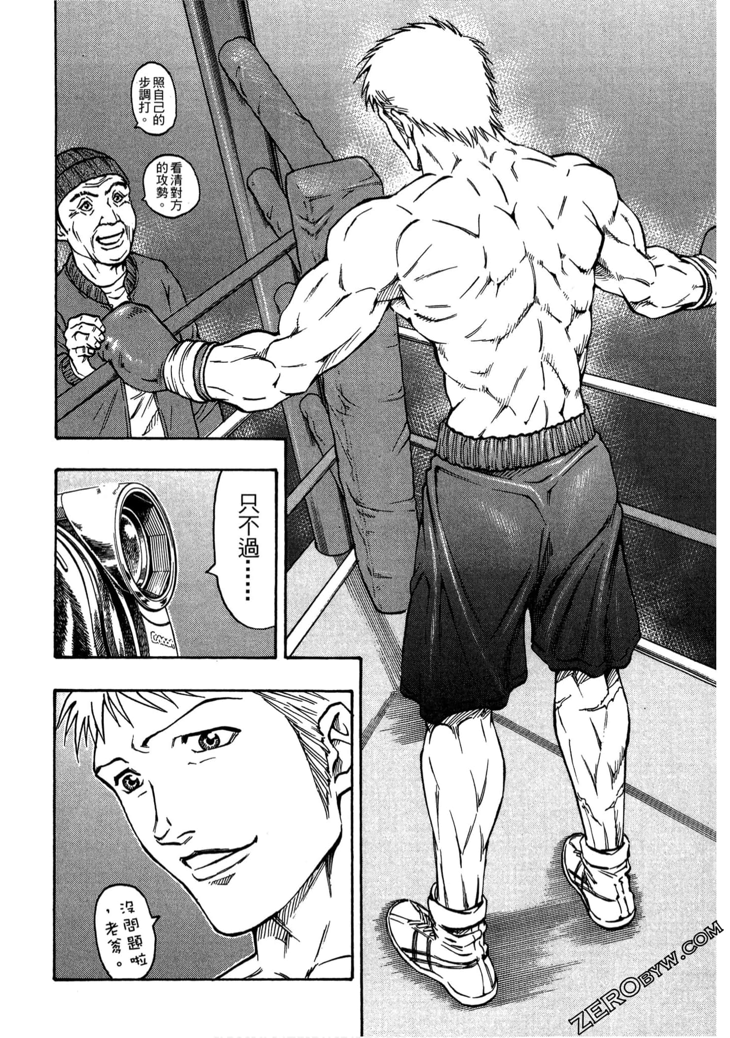Page 183