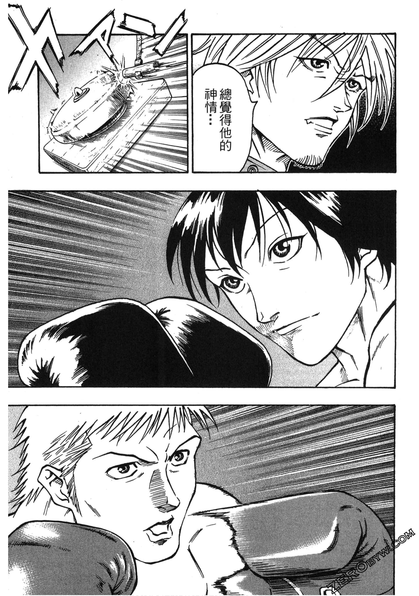 Page 184