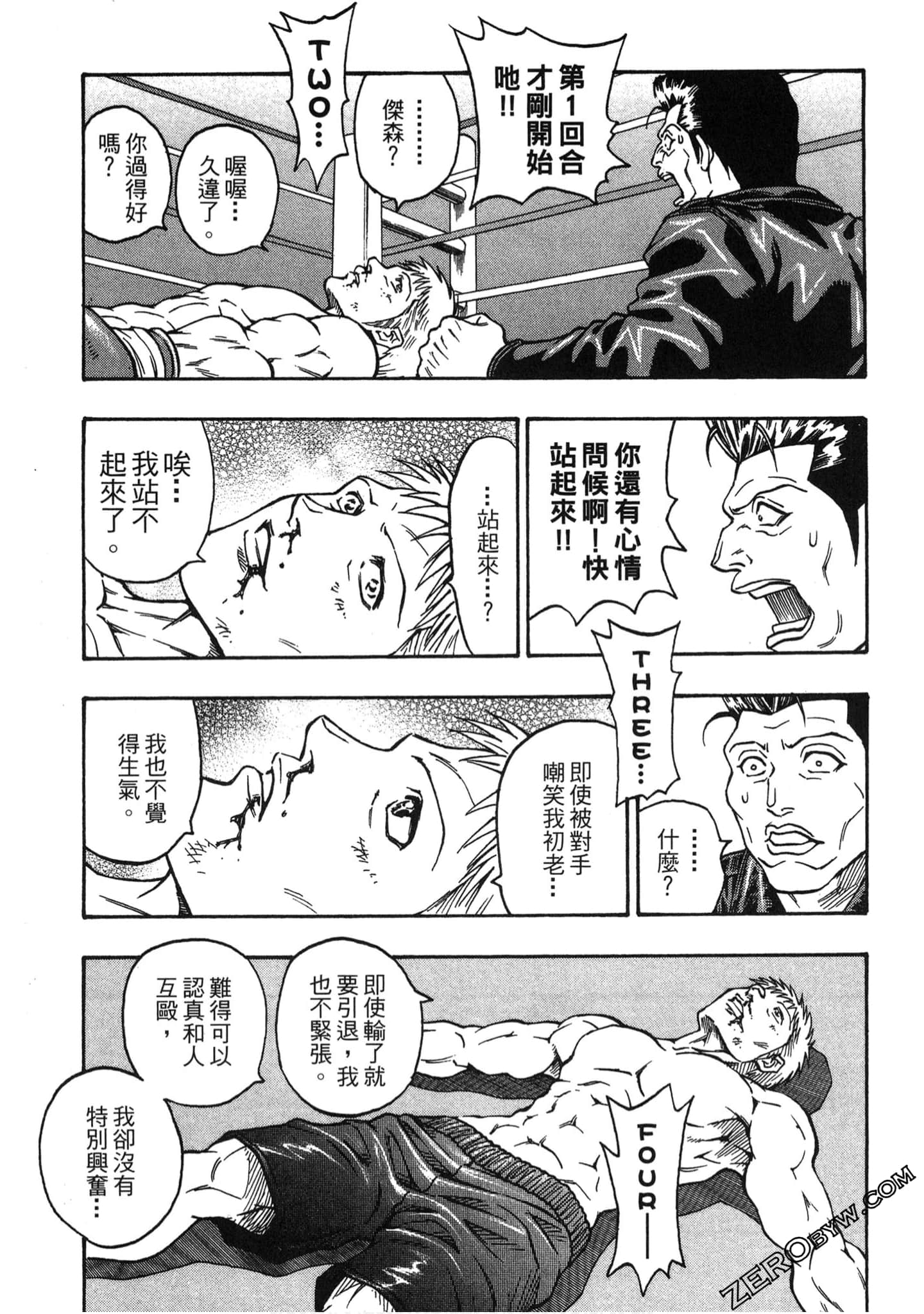 Page 188