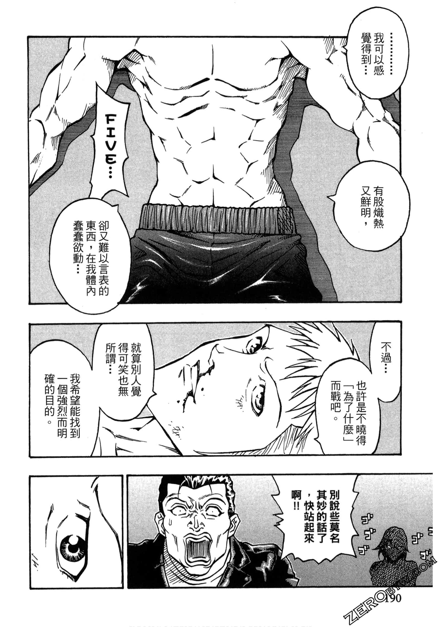 Page 189