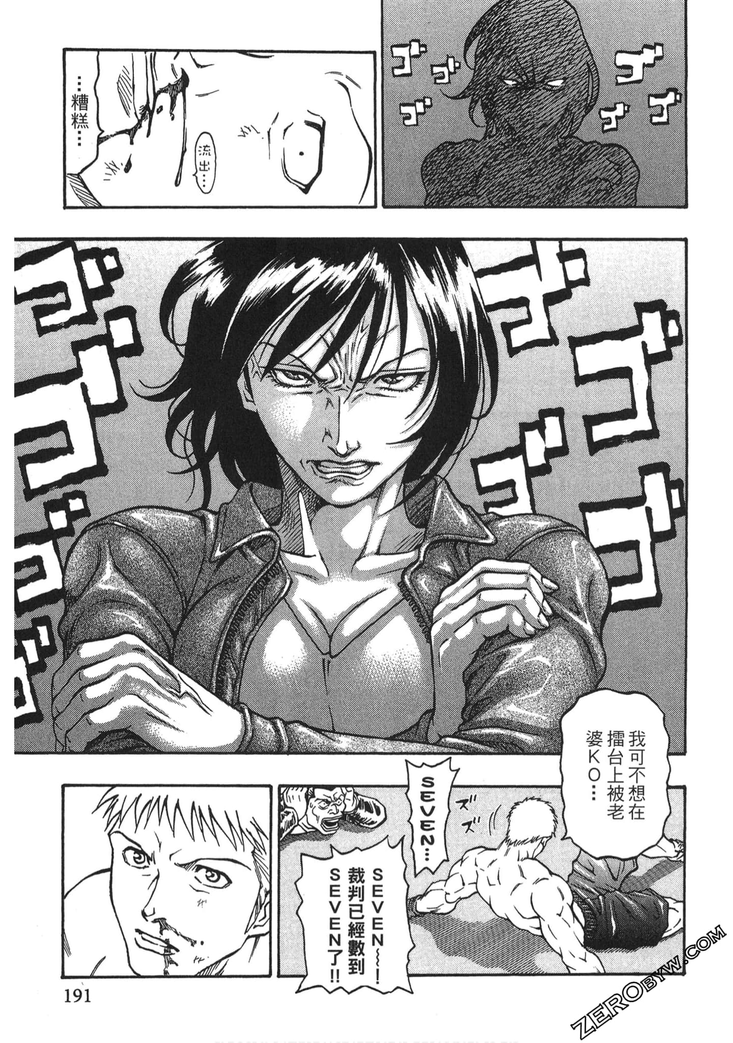 Page 190