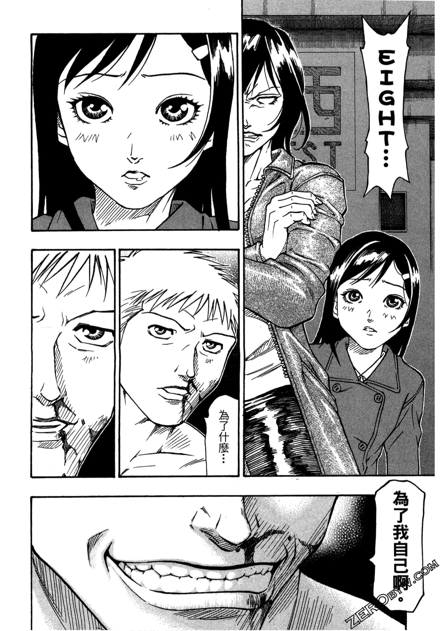 Page 191
