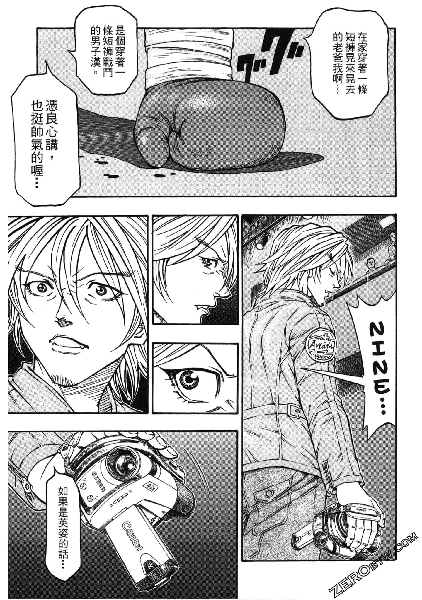 Page 192
