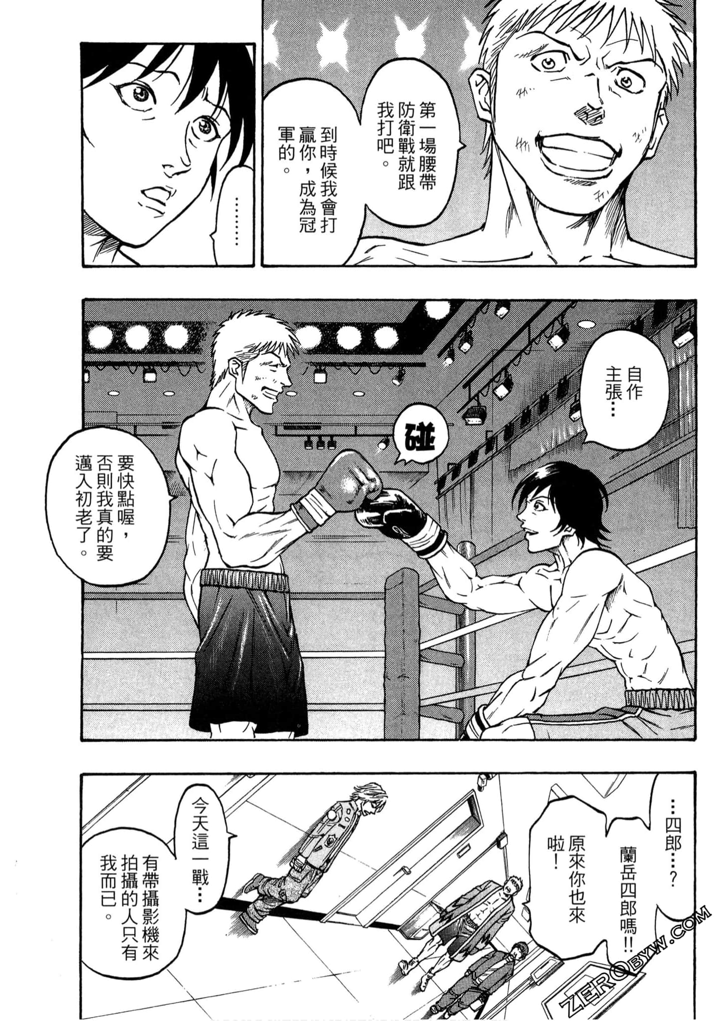 Page 32