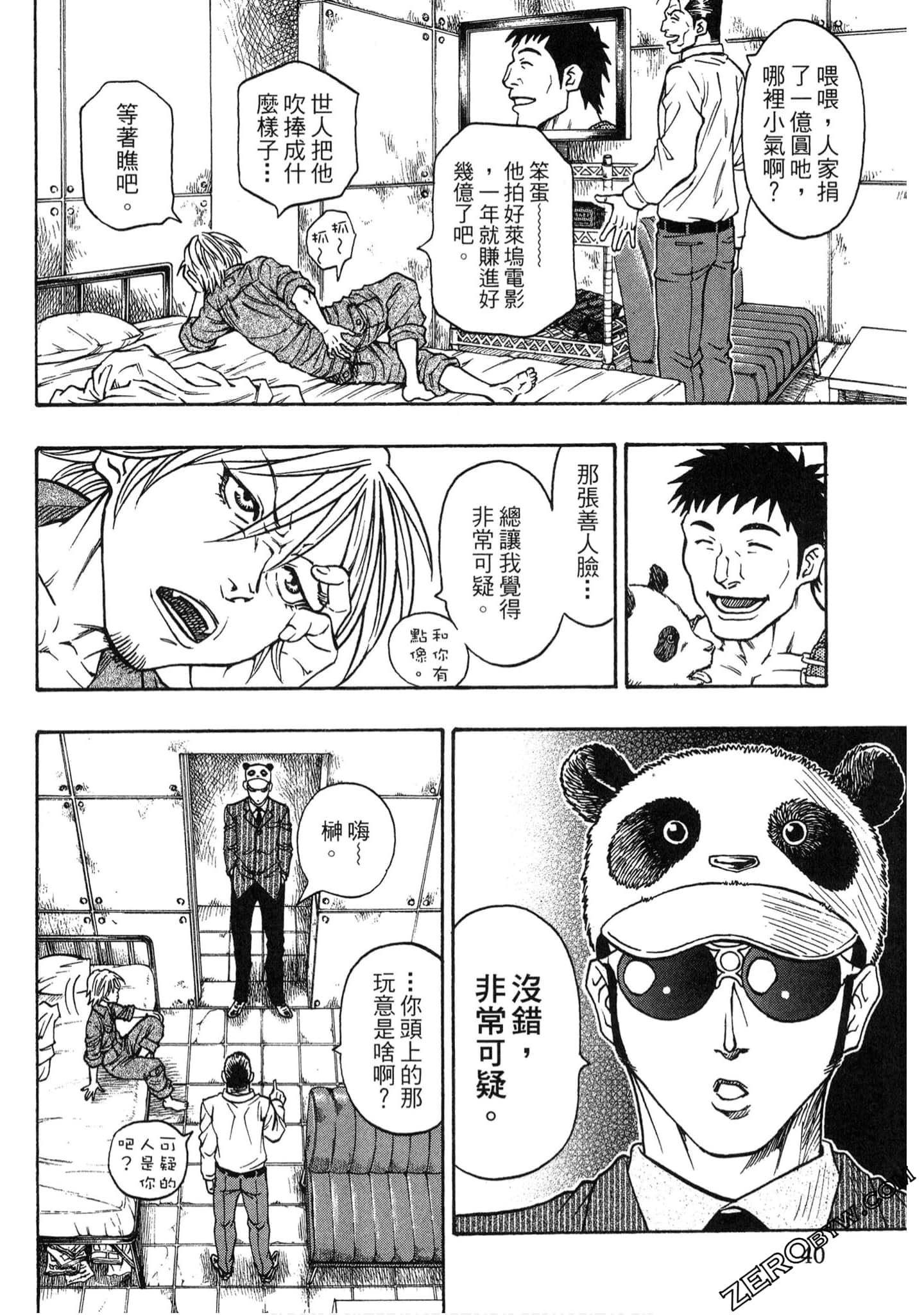 Page 39