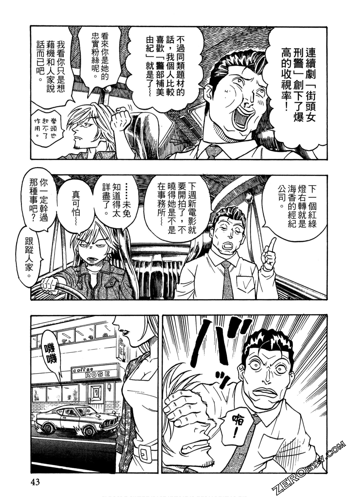 Page 42